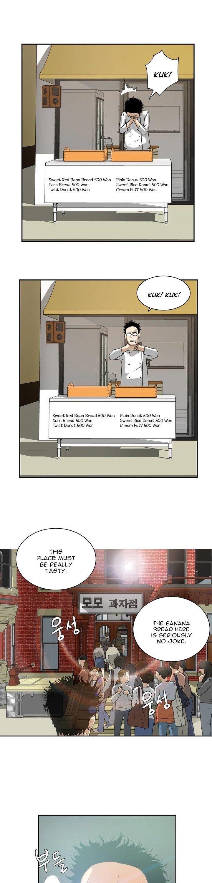 Siren (Getty) Chapter 17.5 page 4 - Chapter 17.5