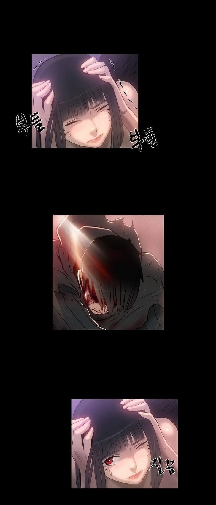 Siren (Getty) Chapter 5 page 22 - Chapter 5