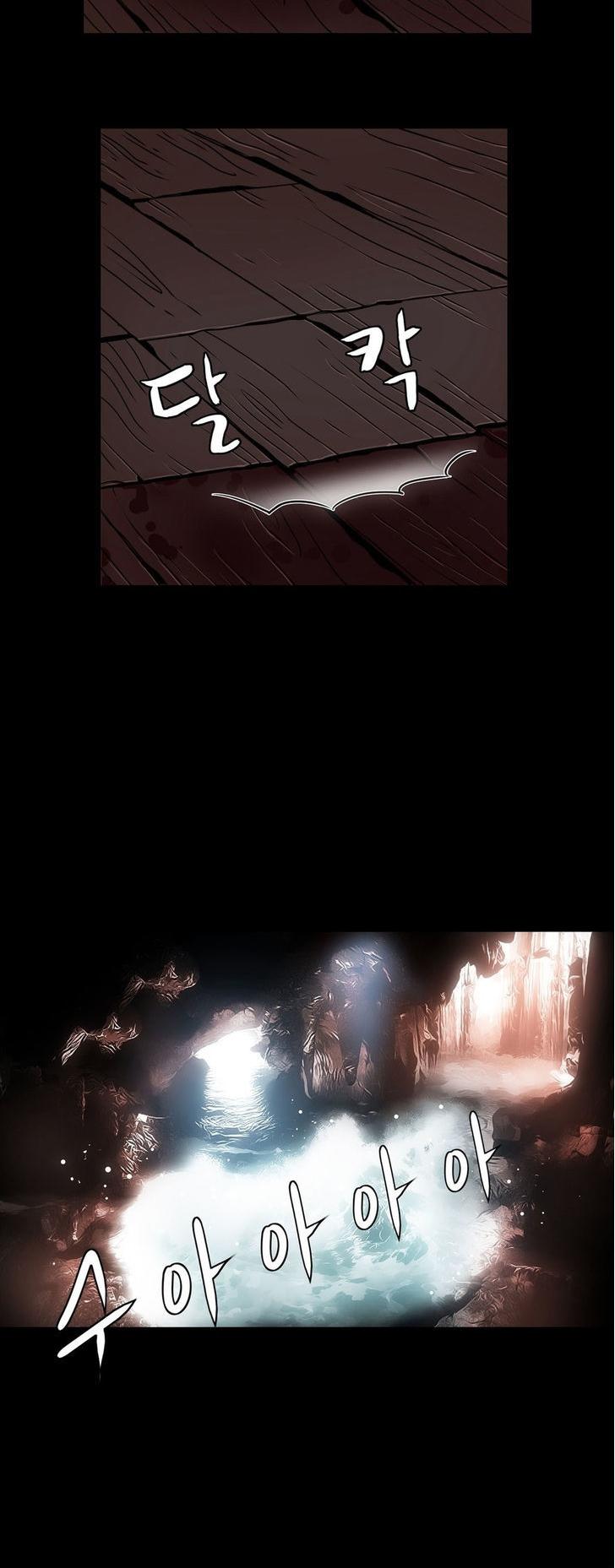 Siren (Getty) Chapter 5 page 29 - Chapter 5
