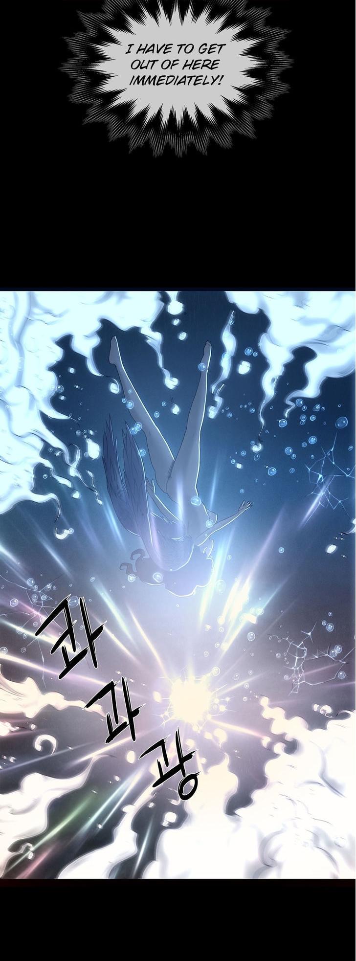 Siren (Getty) Chapter 7 page 4 - Chapter 7