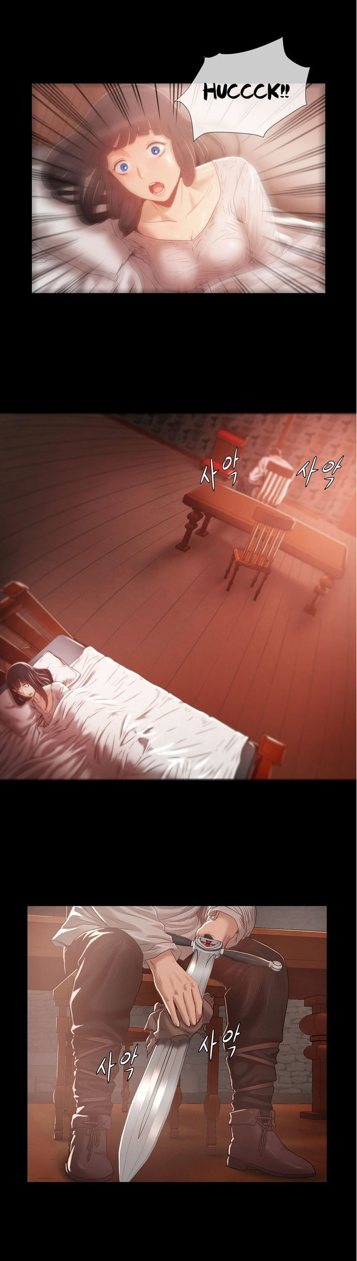 Siren (Getty) Chapter 8 page 5 - Chapter 8