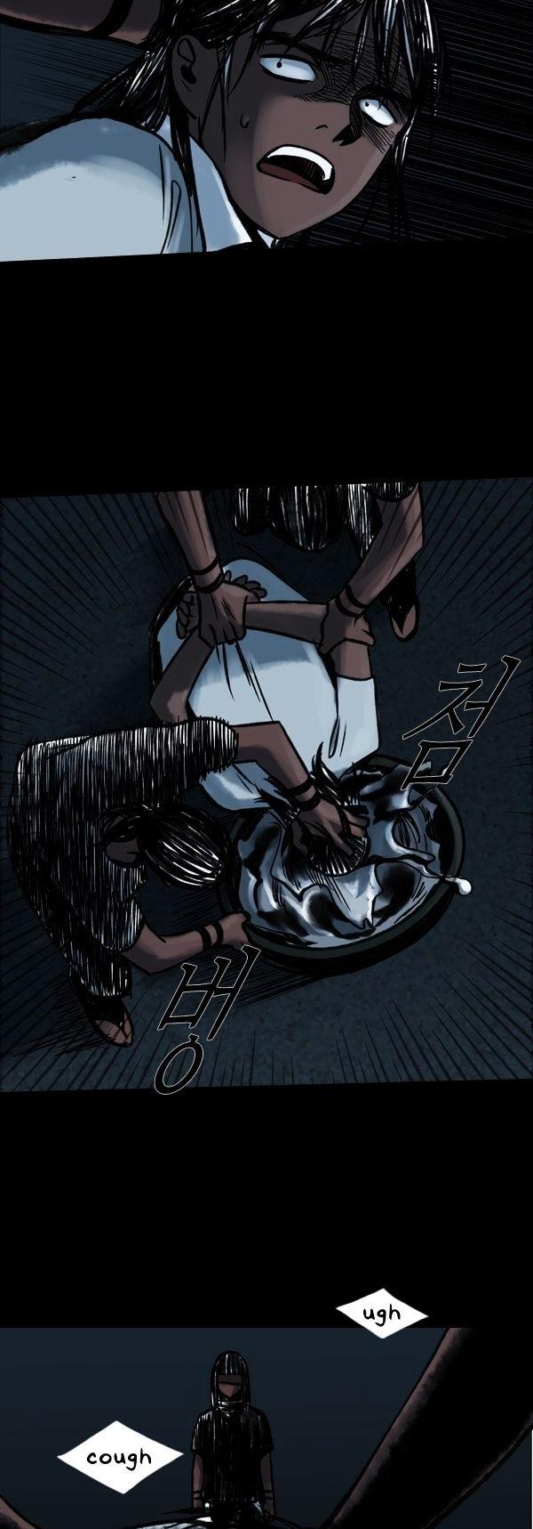 Siren (LEE Do-go) Chapter 17 page 12 - Chapter 17