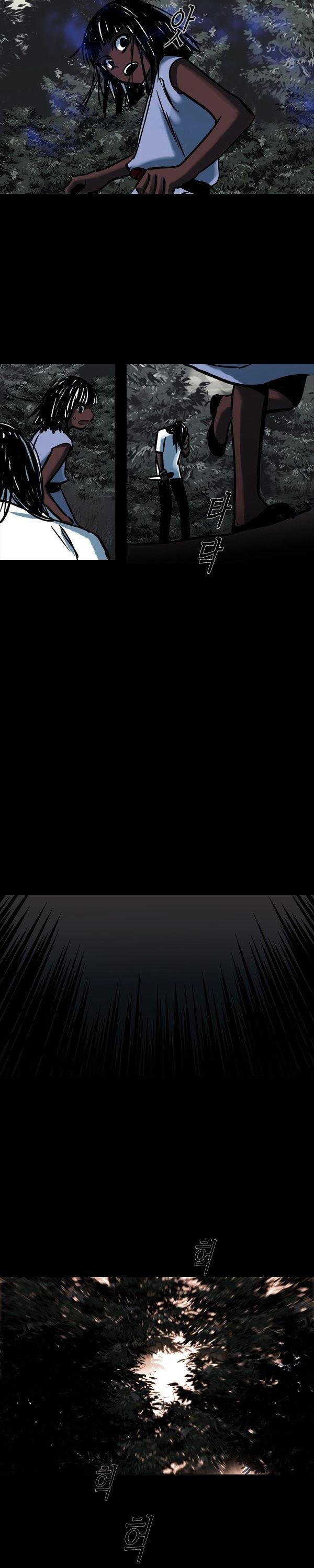 Siren (LEE Do-go) Chapter 31 page 8 - Chapter 31
