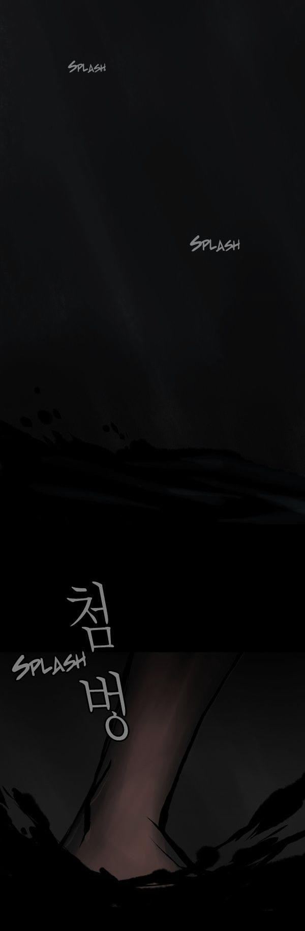 Siren (LEE Do-go) Chapter 7 page 13 - Chapter 7