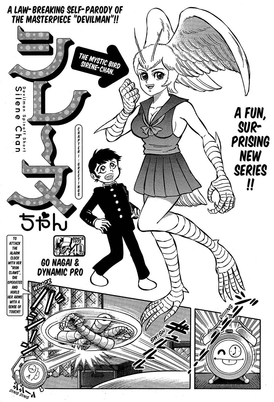Sirene-chan Chapter 1 page 1 - Chapter 1