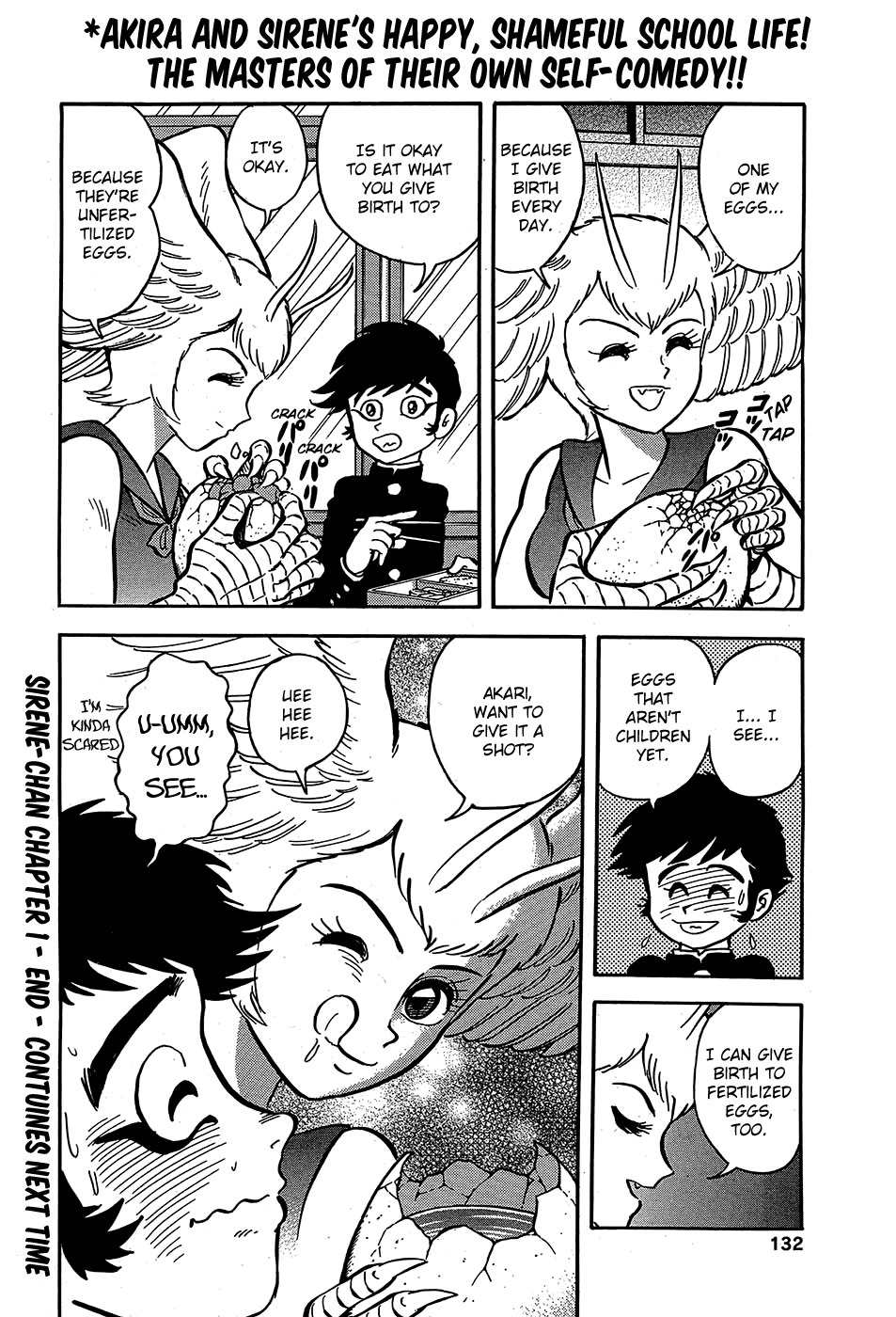 Sirene-chan Chapter 1 page 4 - Chapter 1