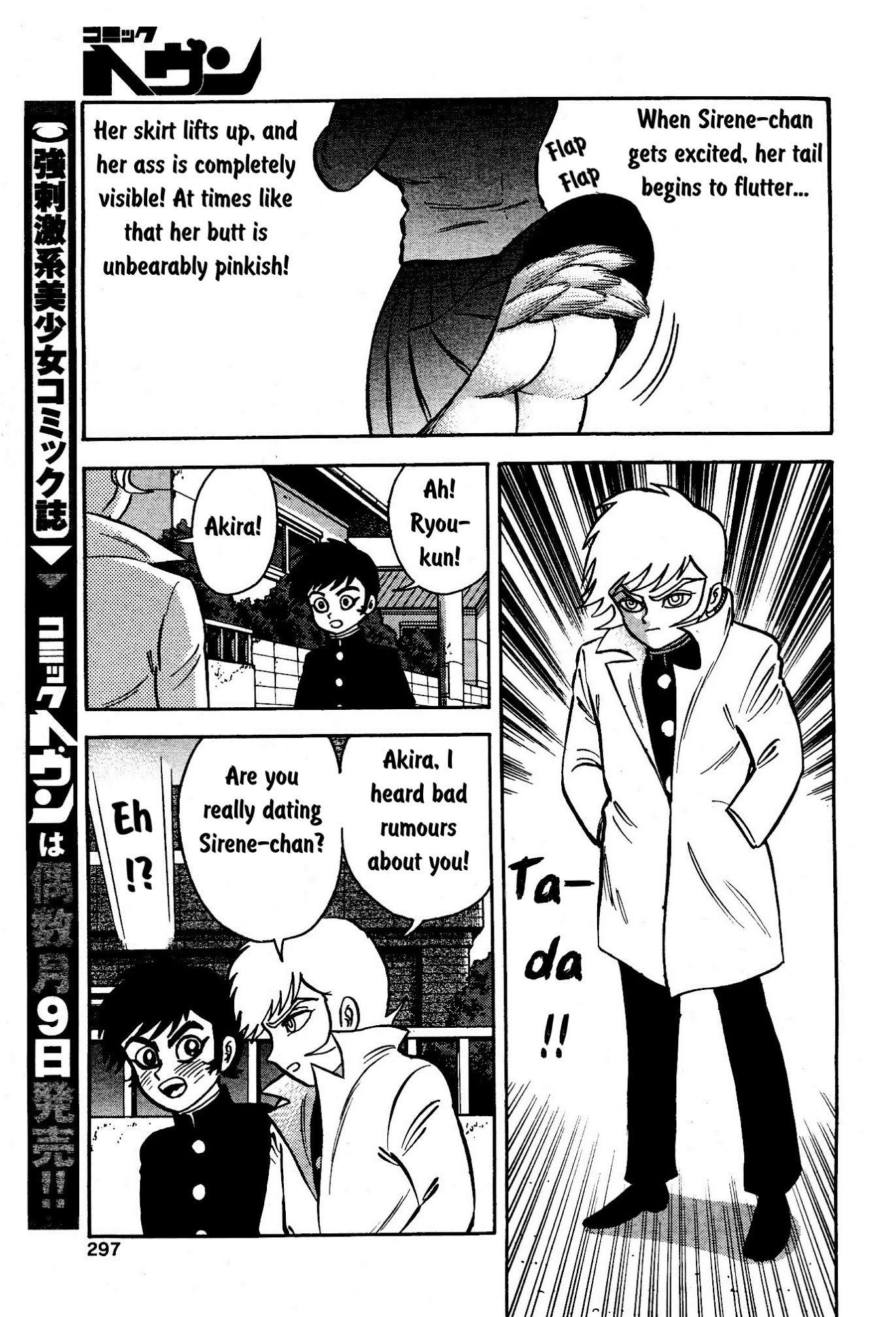 Sirene-chan Chapter 3 page 3 - Chapter 3