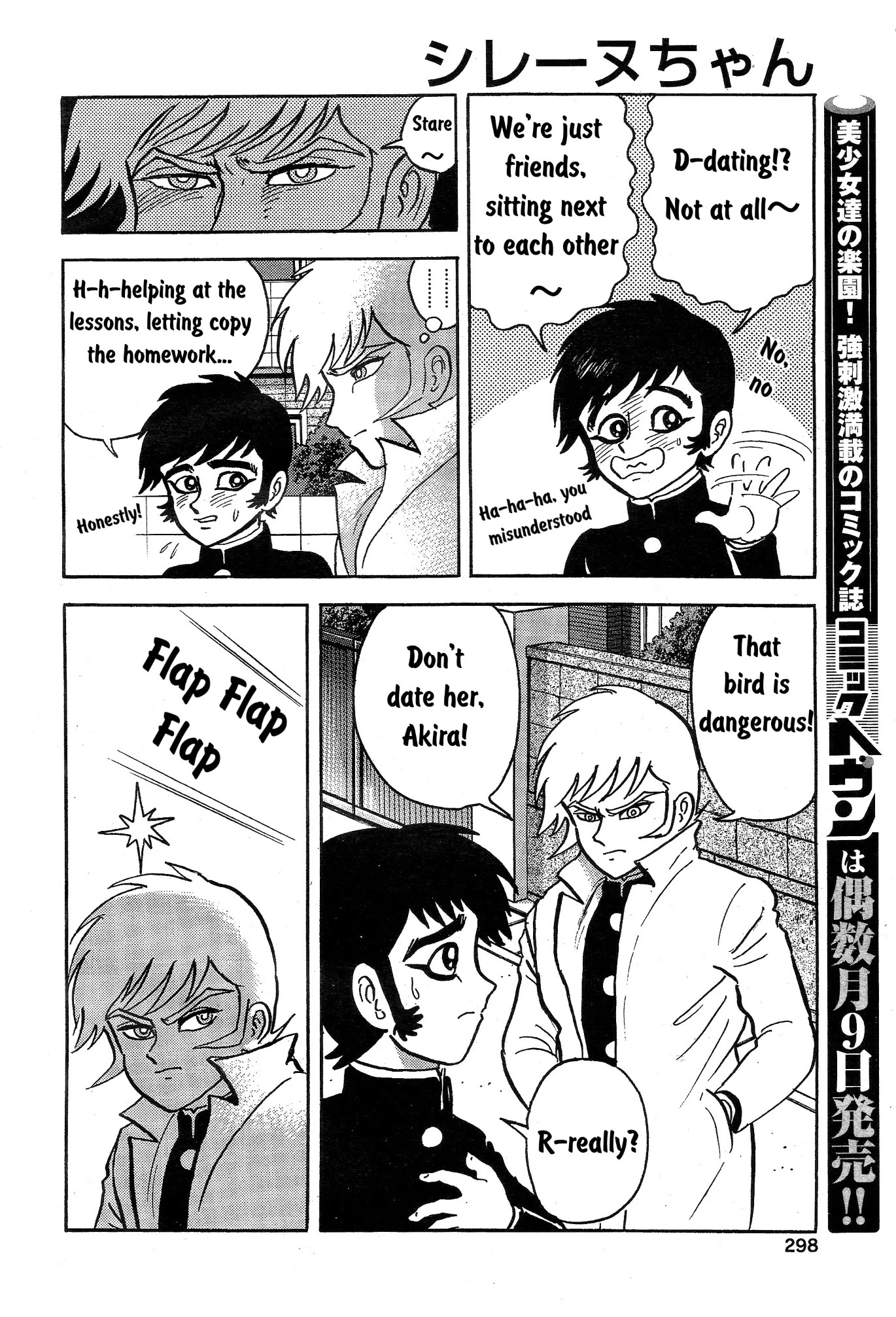 Sirene-chan Chapter 3 page 4 - Chapter 3