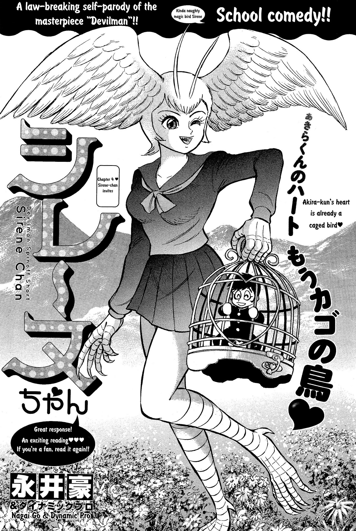 Sirene-chan Chapter 4 page 1 - Chapter 4 [END]