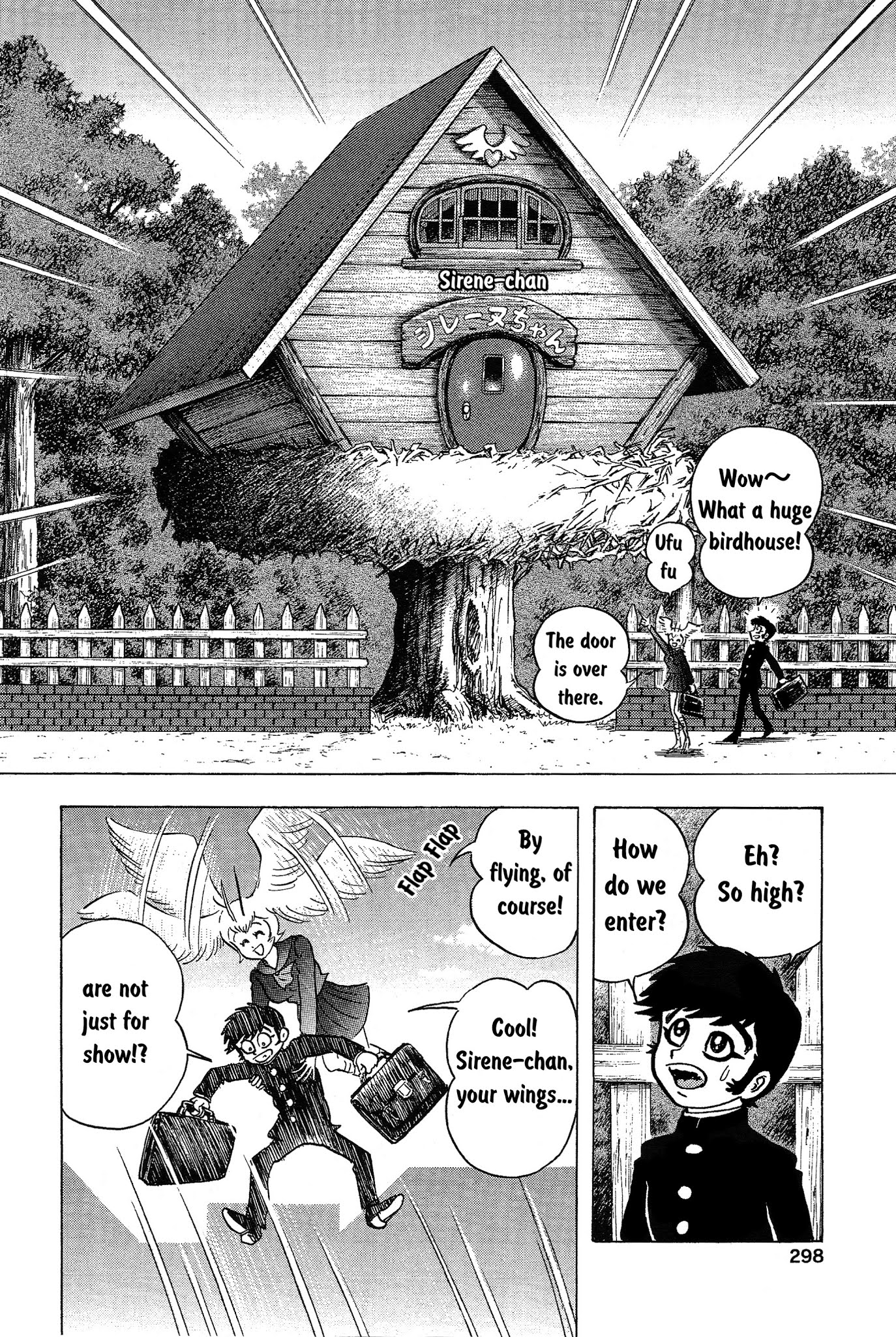 Sirene-chan Chapter 4 page 4 - Chapter 4 [END]