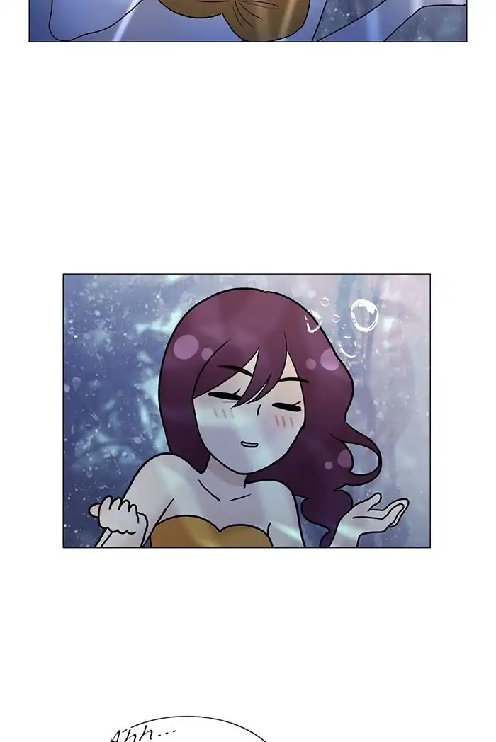 Siren's Lament Chapter 137 page 45 - Chapter 137: [Season 2] Daydreamer