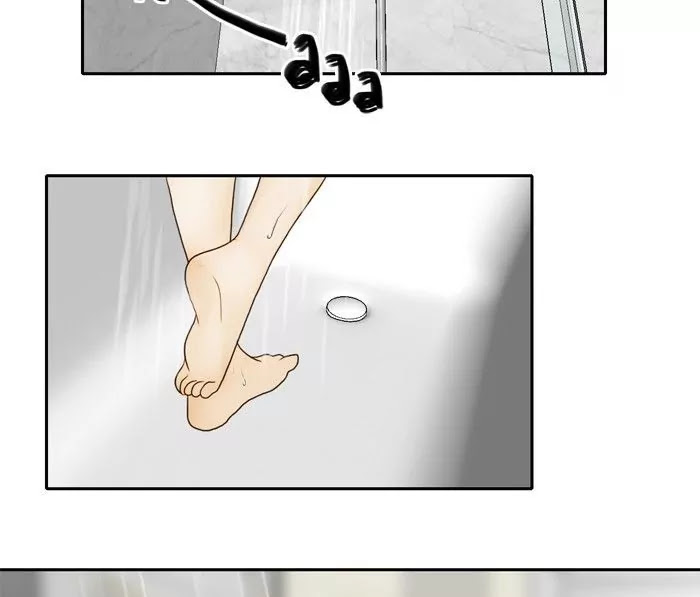 Siren's Lament Chapter 17 page 29 - Chapter 17: A Choice