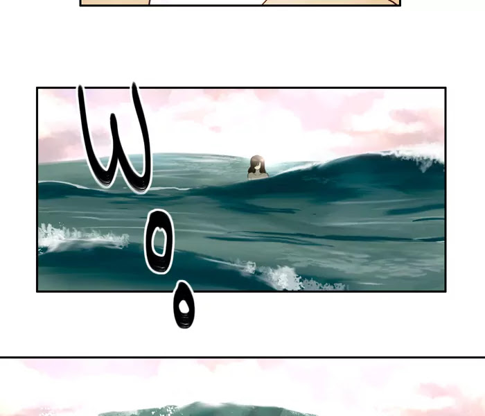 Siren's Lament Chapter 25 page 9 - Chapter 25: Heartbeats Intertwined