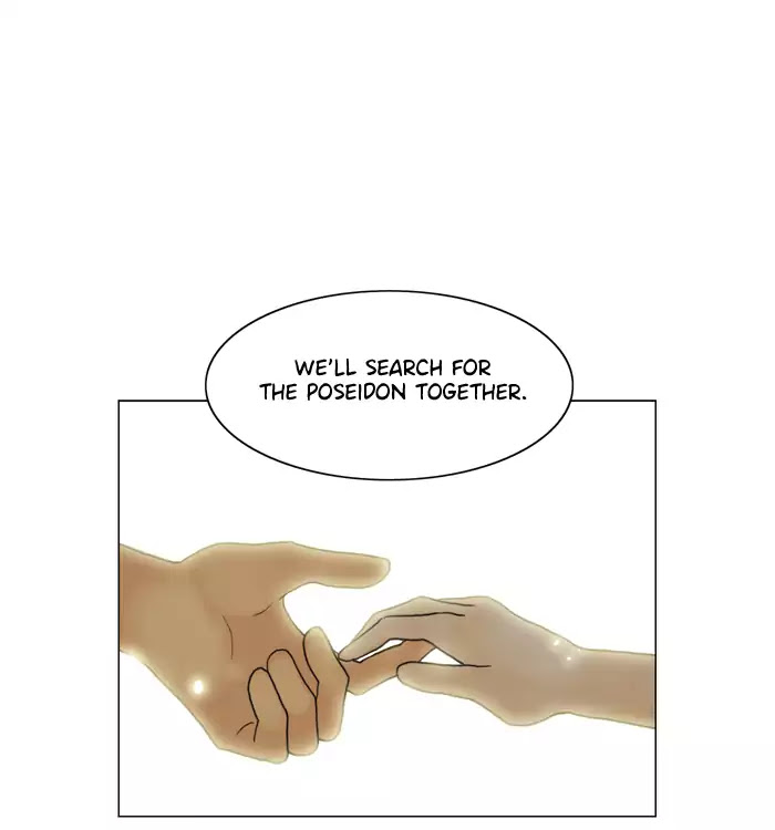 Siren's Lament Chapter 76 page 1 - Chapter 76: Overflow