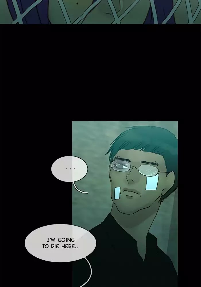 Siren's Lament Chapter 97 page 7 - Chapter 97: A "Friend"