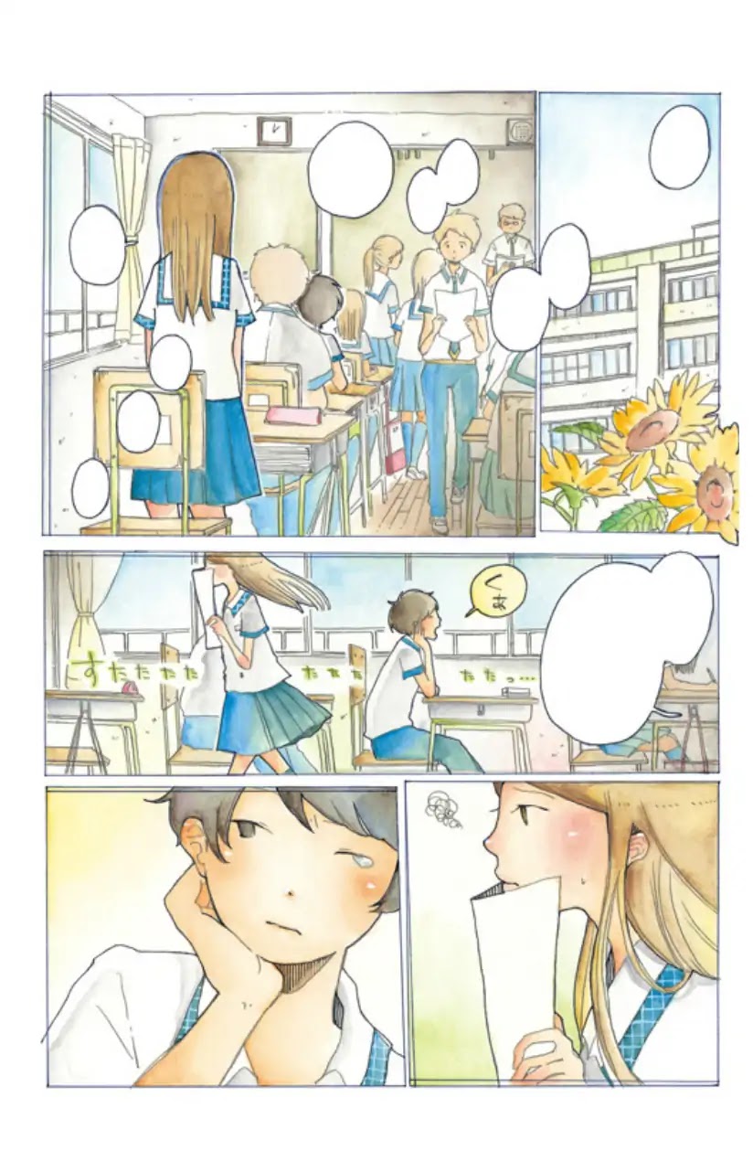 Sirius & Mayu Chapter 1 page 10 - Chapter 1: Tiny Gravity