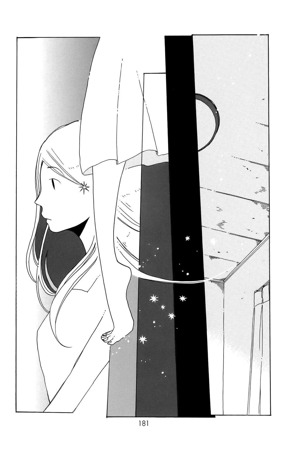 Sirius & Mayu Chapter 12 page 18 - Chapter 12: Sirius in Summer [END]