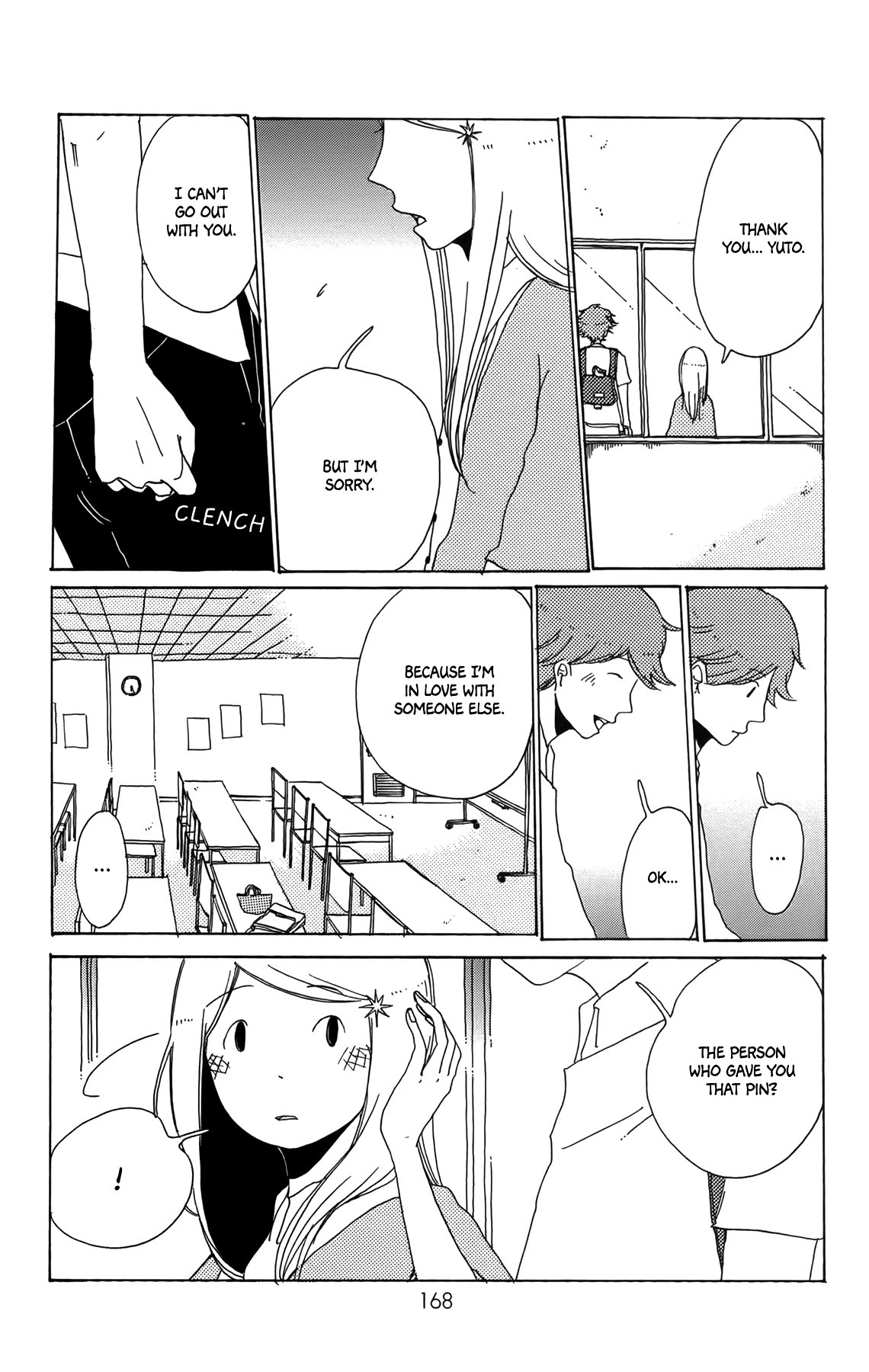 Sirius & Mayu Chapter 12 page 5 - Chapter 12: Sirius in Summer [END]