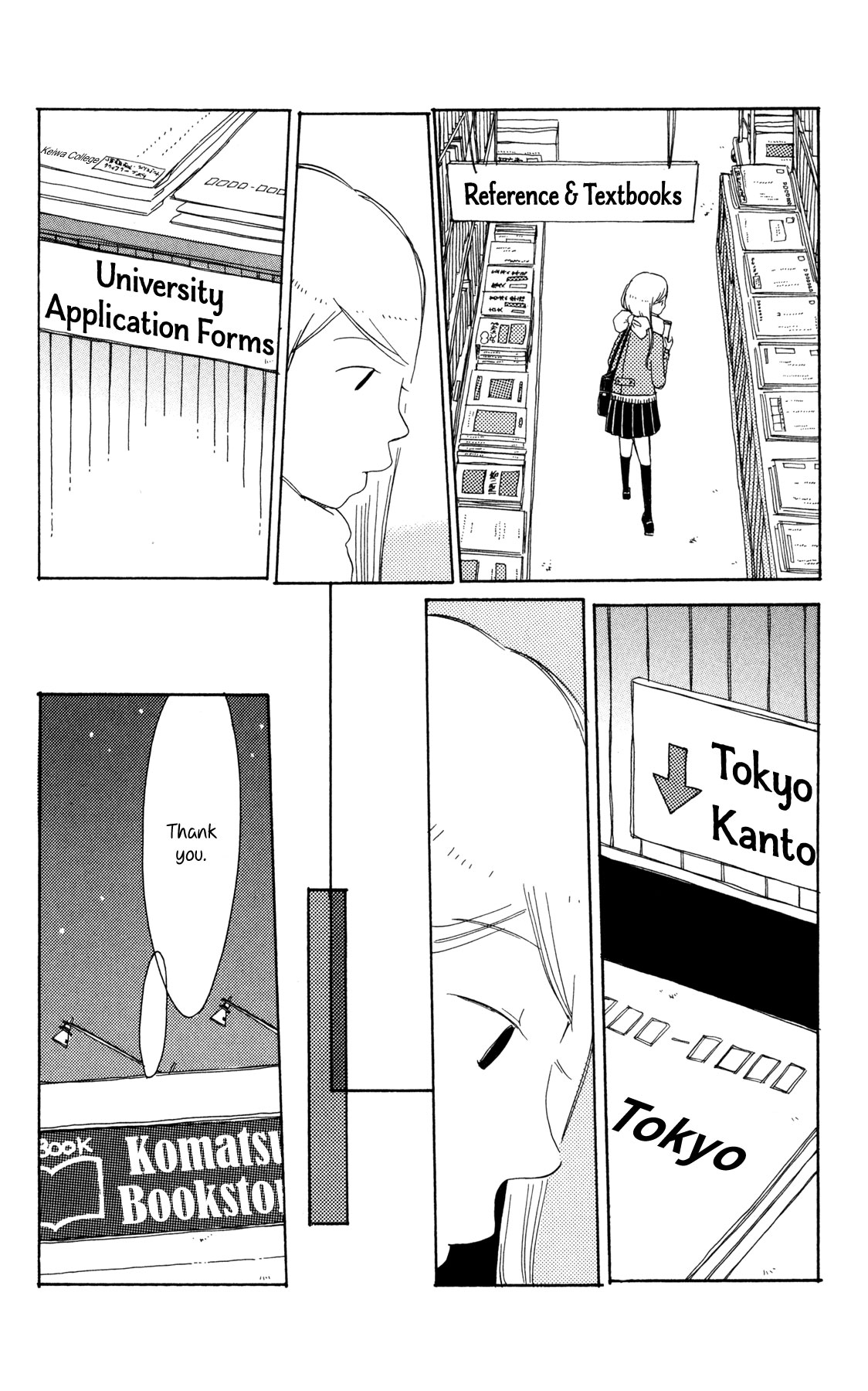 Sirius & Mayu Chapter 3 page 12 - Chapter 3: Spica's Heart