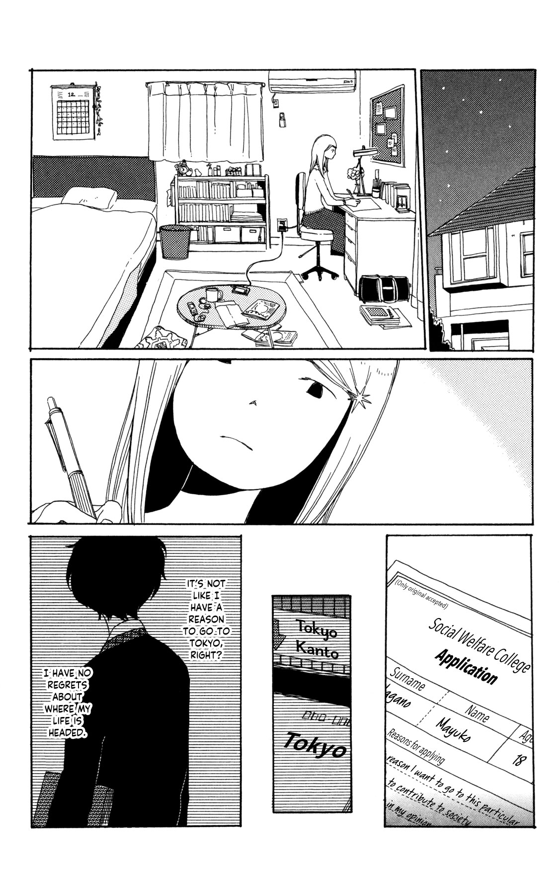 Sirius & Mayu Chapter 3 page 13 - Chapter 3: Spica's Heart