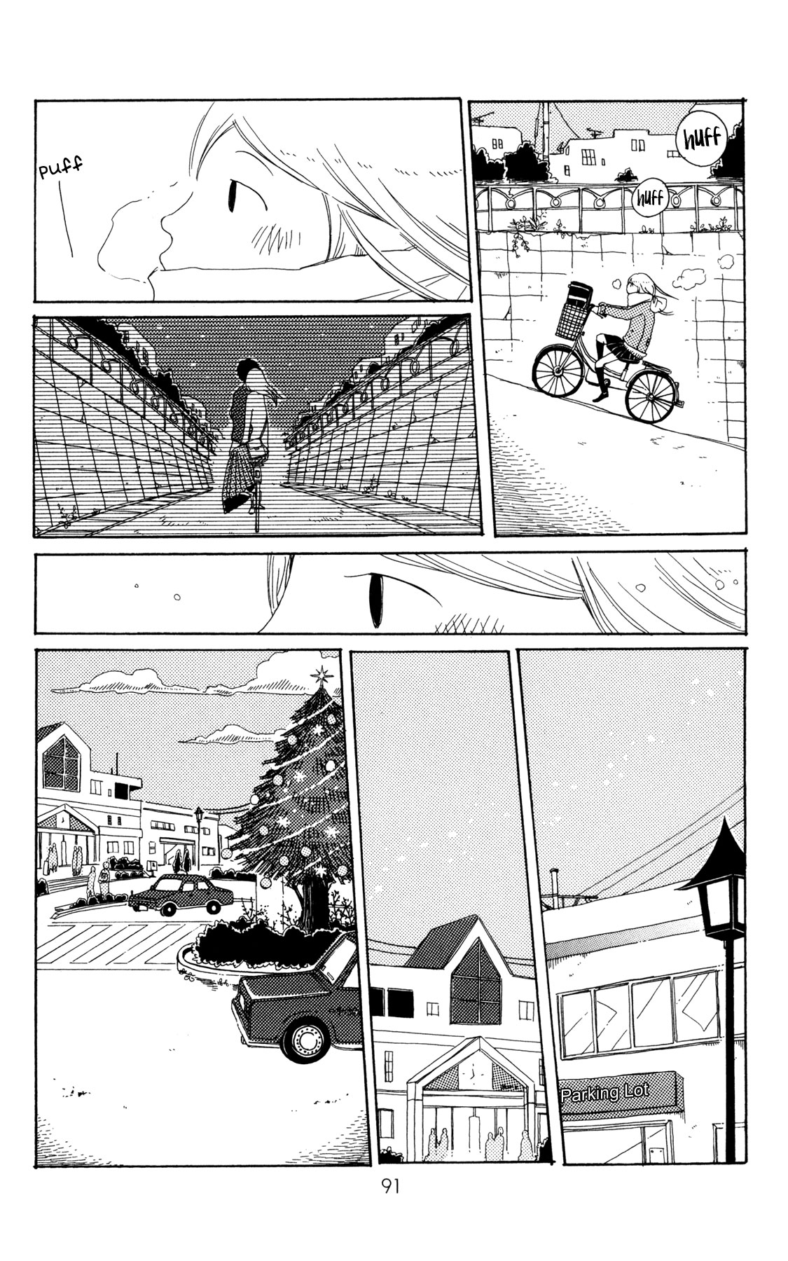 Sirius & Mayu Chapter 3 page 16 - Chapter 3: Spica's Heart