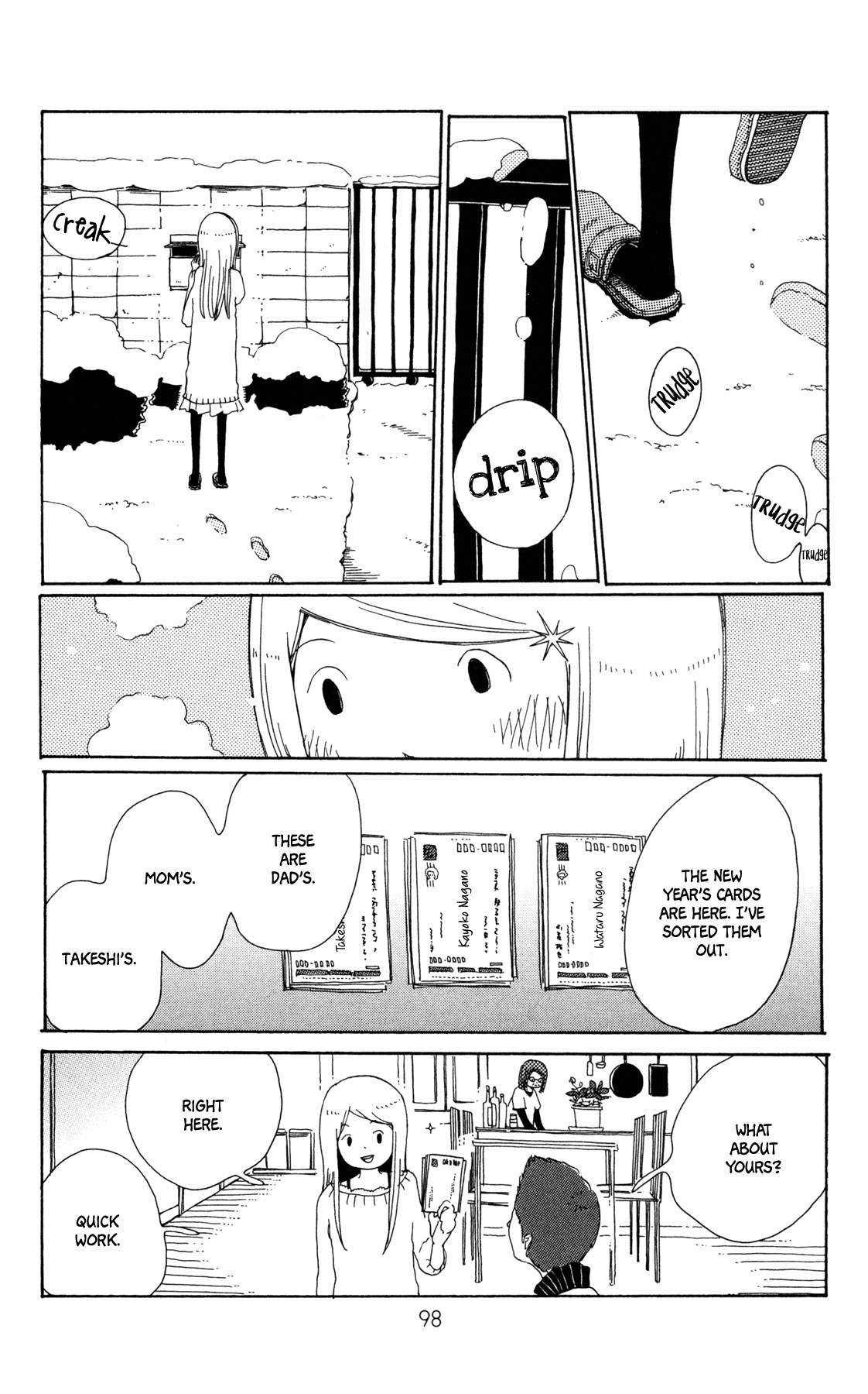 Sirius & Mayu Chapter 3 page 23 - Chapter 3: Spica's Heart
