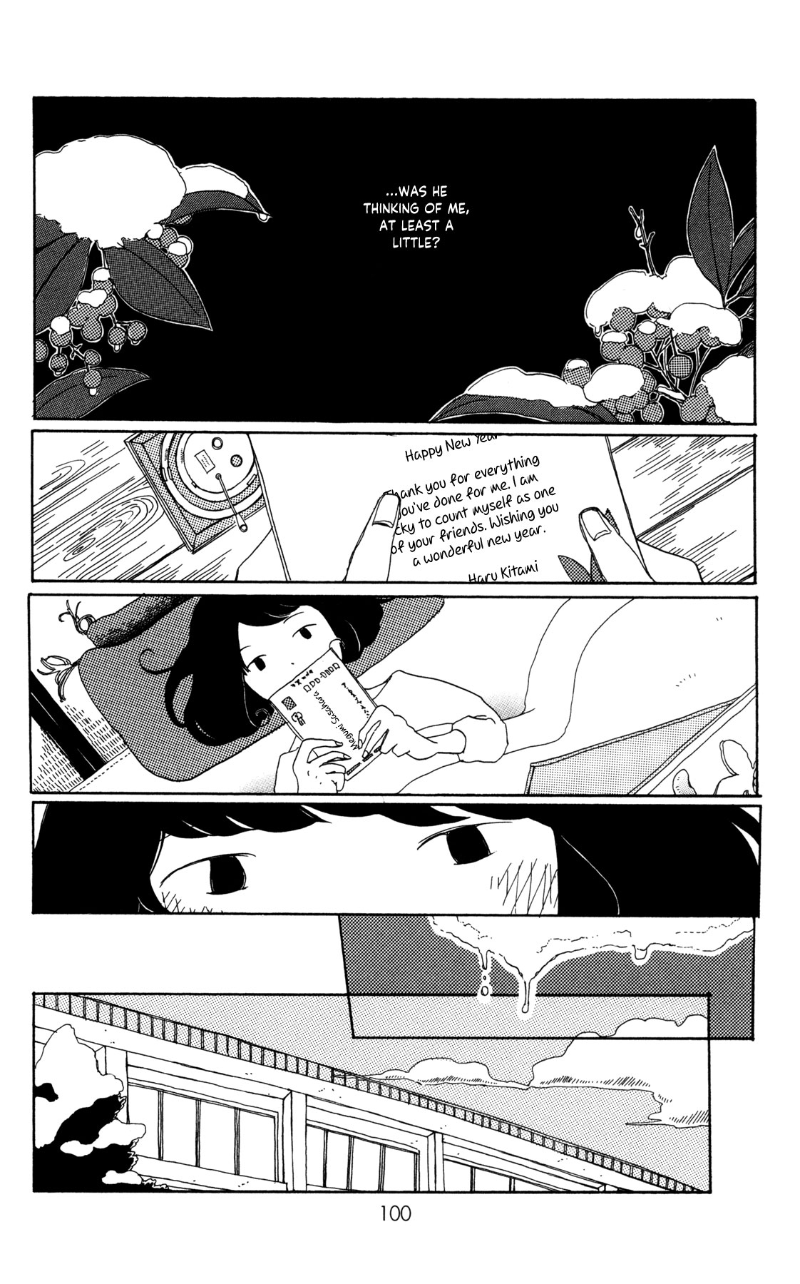 Sirius & Mayu Chapter 3 page 25 - Chapter 3: Spica's Heart