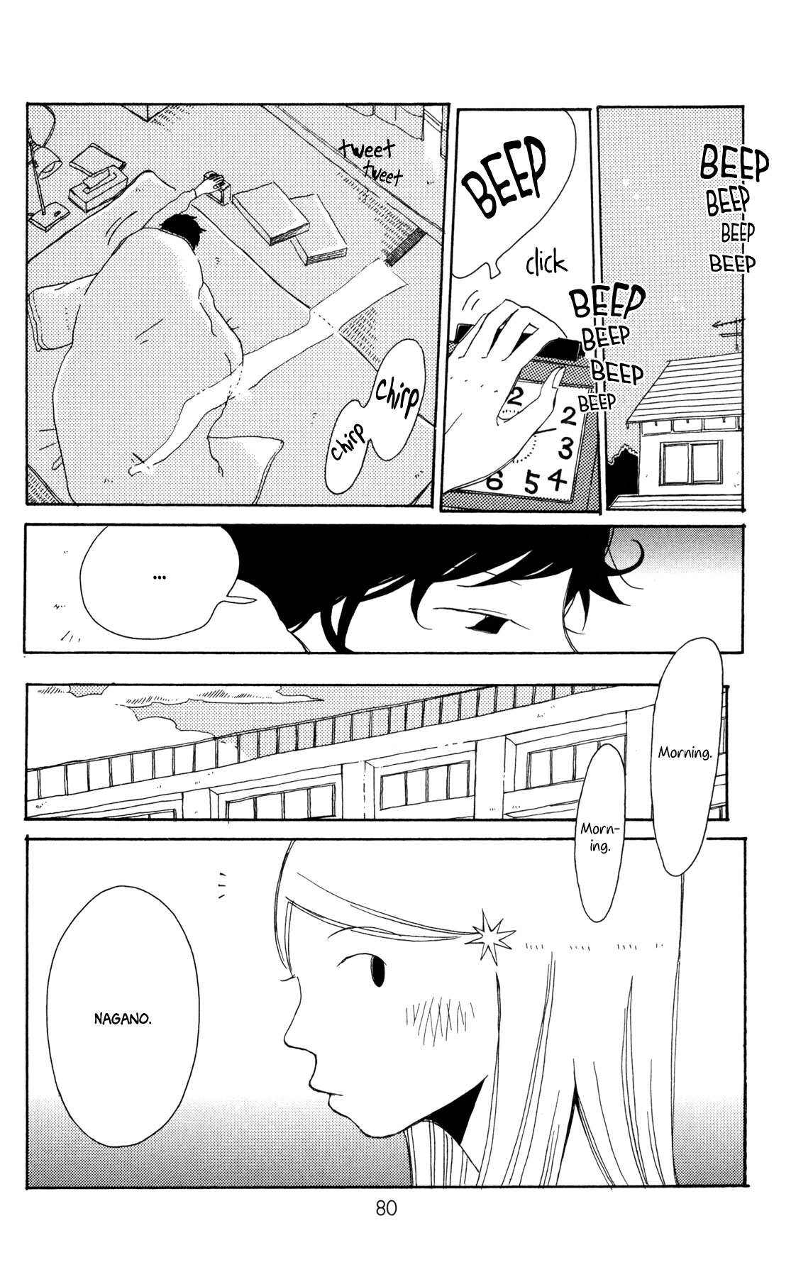 Sirius & Mayu Chapter 3 page 5 - Chapter 3: Spica's Heart