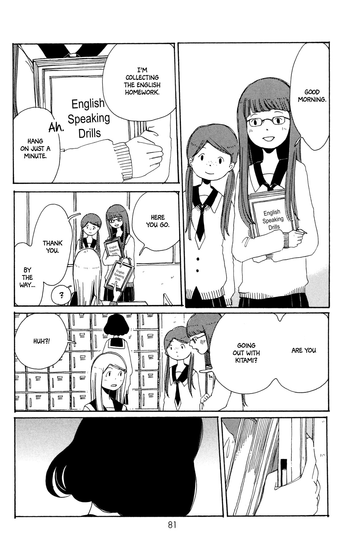 Sirius & Mayu Chapter 3 page 6 - Chapter 3: Spica's Heart