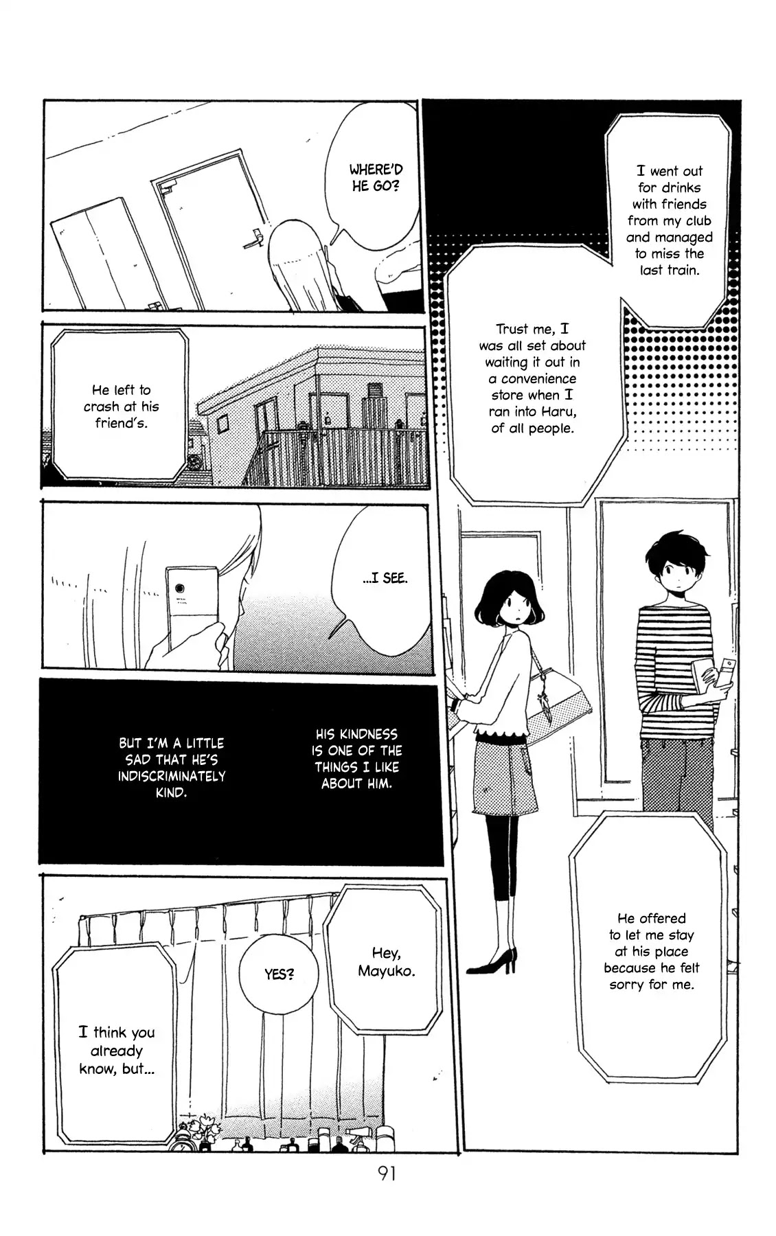 Sirius & Mayu Chapter 9 page 20 - Chapter 9: Virgo's Declaration