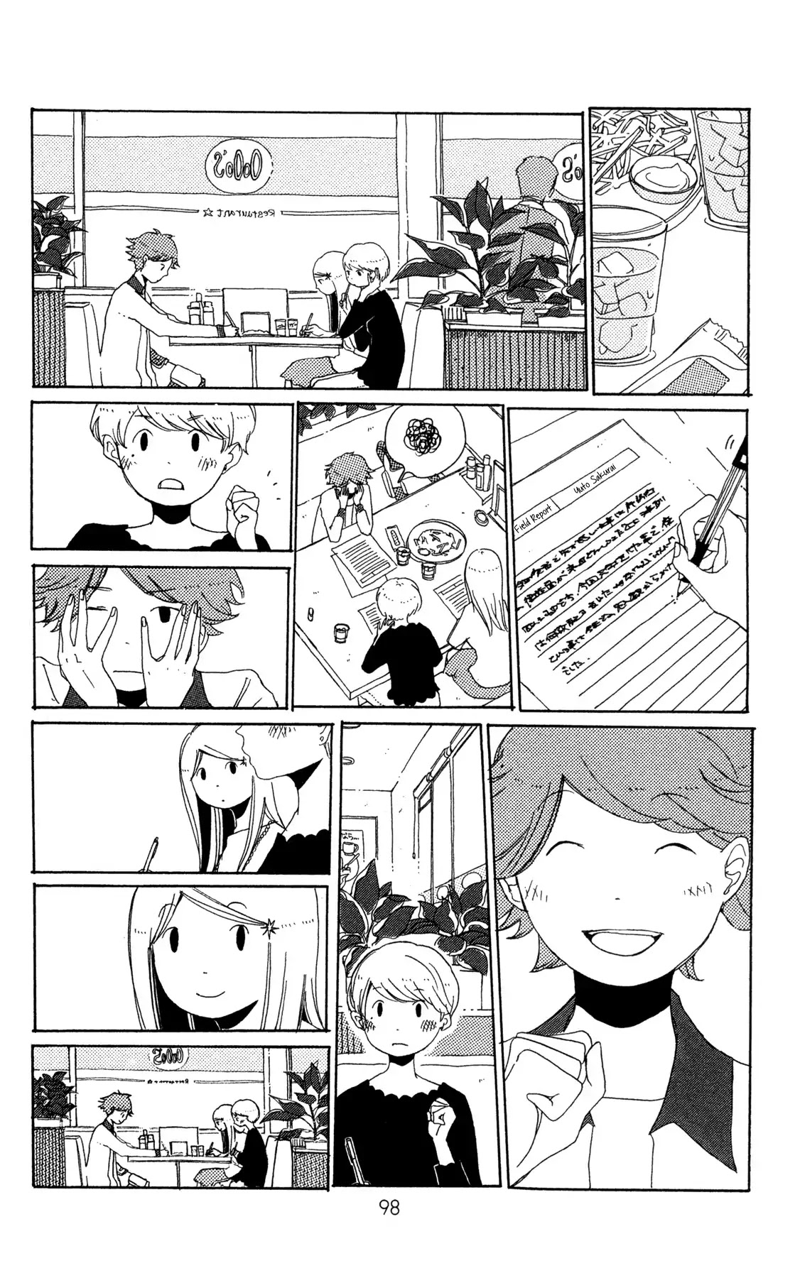 Sirius & Mayu Chapter 9 page 27 - Chapter 9: Virgo's Declaration