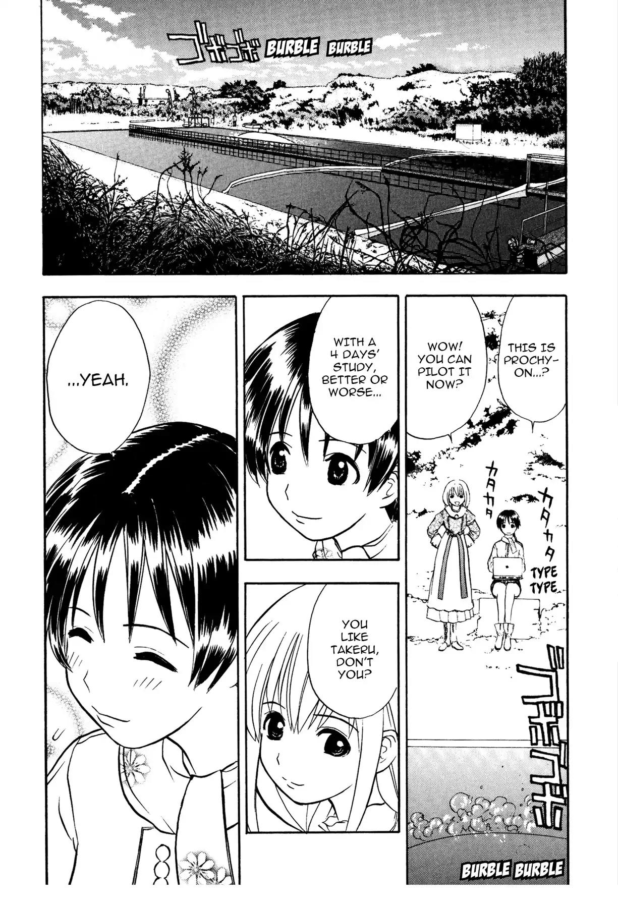 Sirius no Kizuato Chapter 10 page 2 - Chapter 10