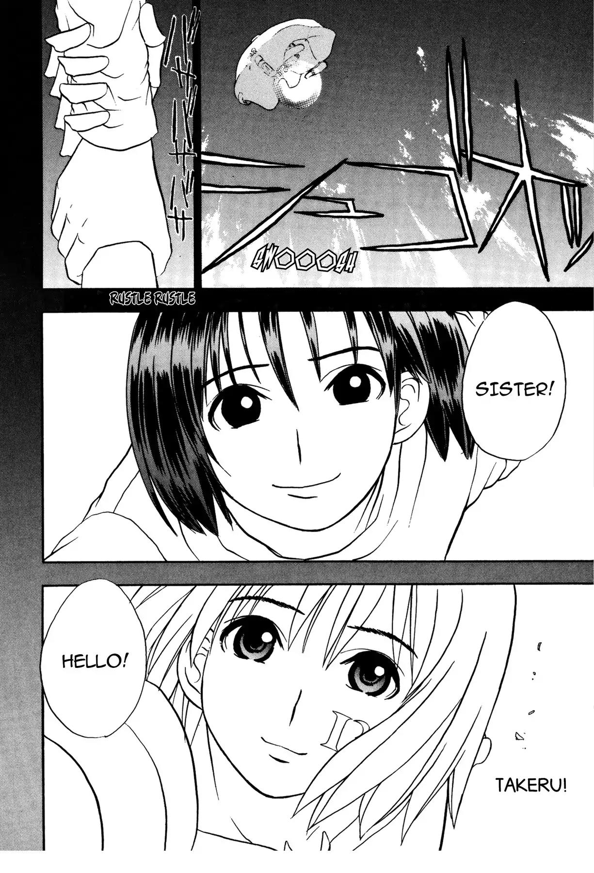Sirius no Kizuato Chapter 11 page 22 - Chapter 11