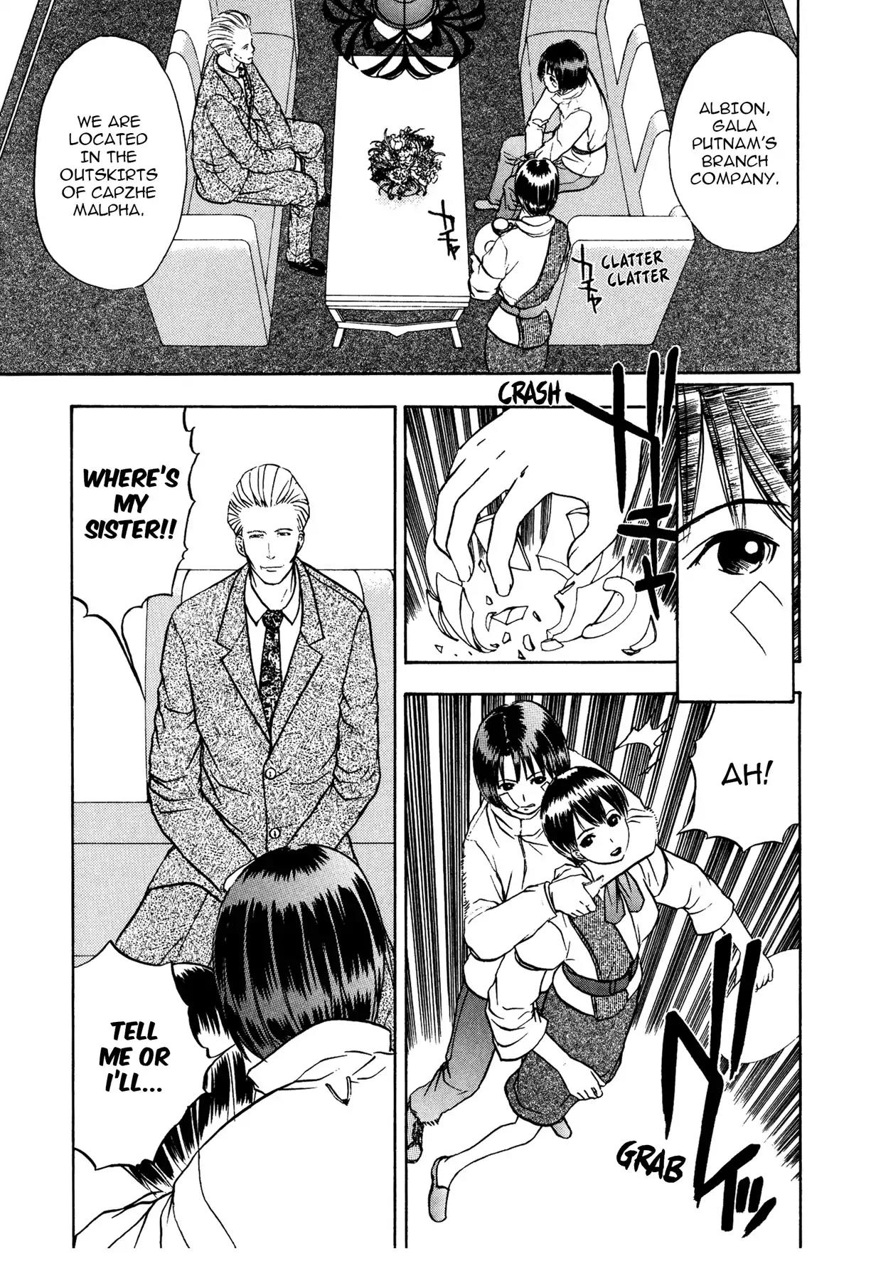 Sirius no Kizuato Chapter 11 page 3 - Chapter 11