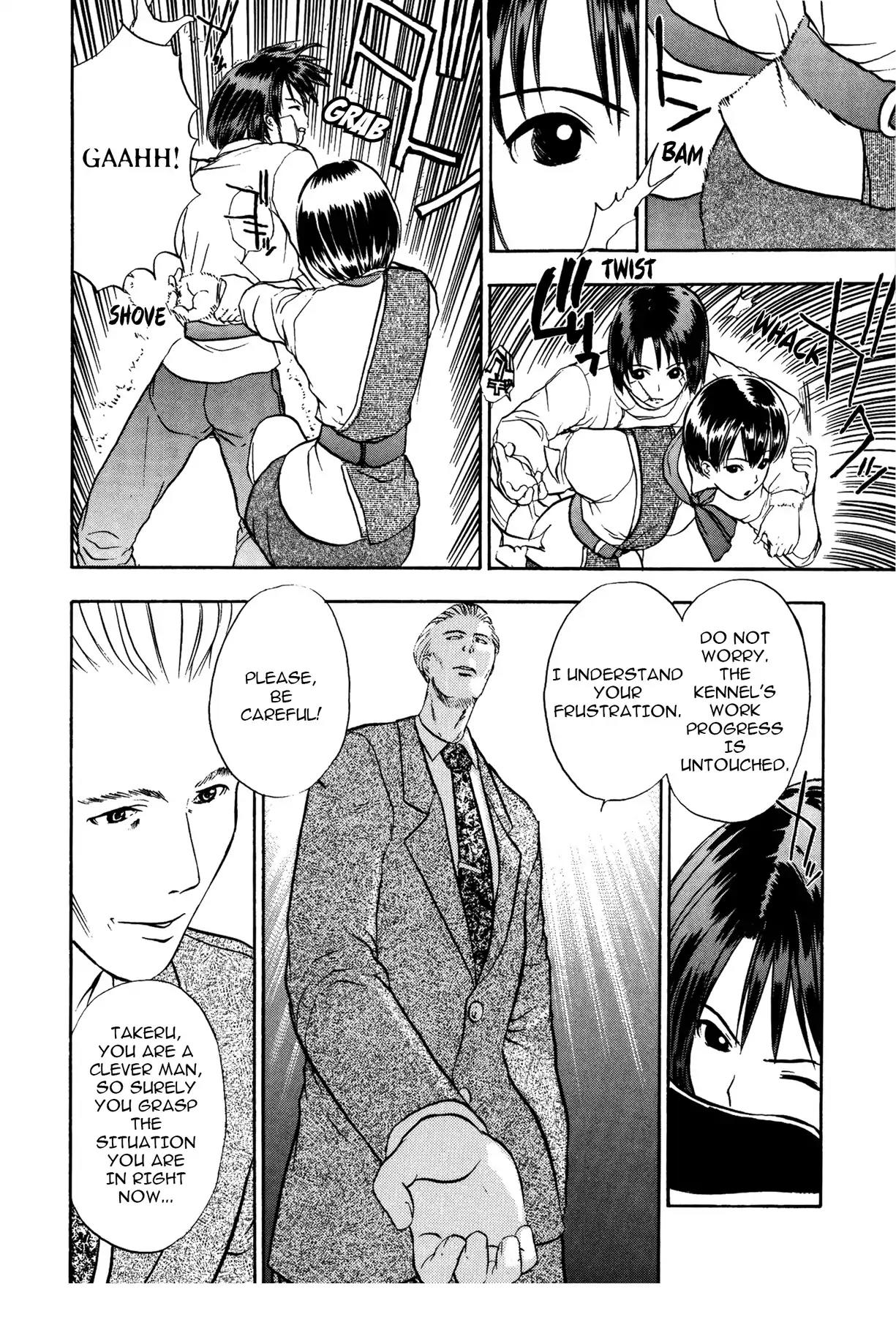 Sirius no Kizuato Chapter 11 page 4 - Chapter 11