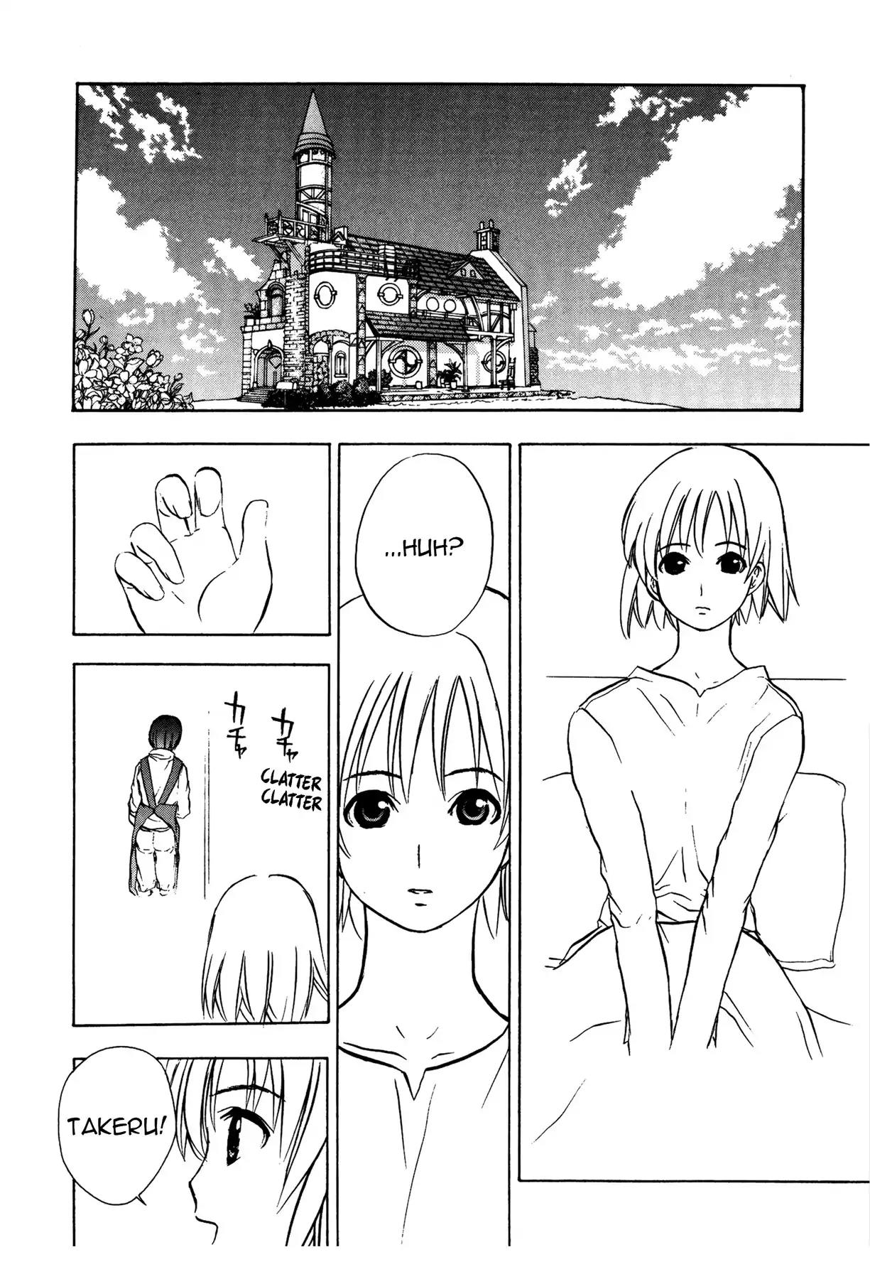 Sirius no Kizuato Chapter 12 page 10 - Chapter 12