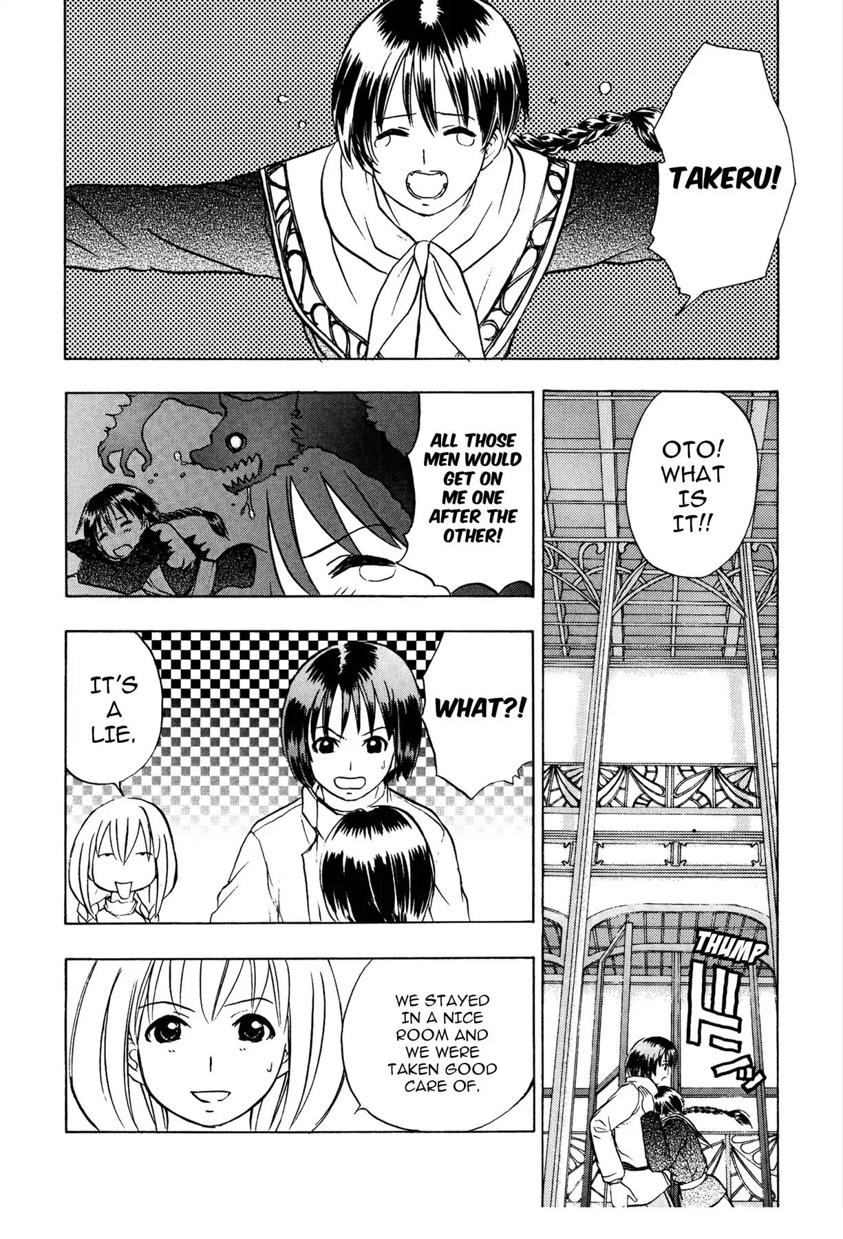 Sirius no Kizuato Chapter 12 page 2 - Chapter 12