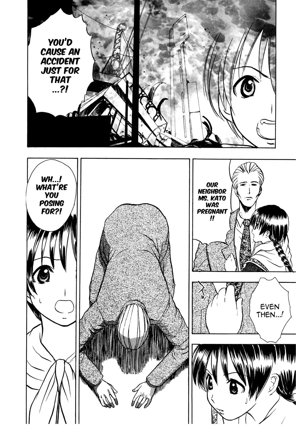 Sirius no Kizuato Chapter 12 page 6 - Chapter 12