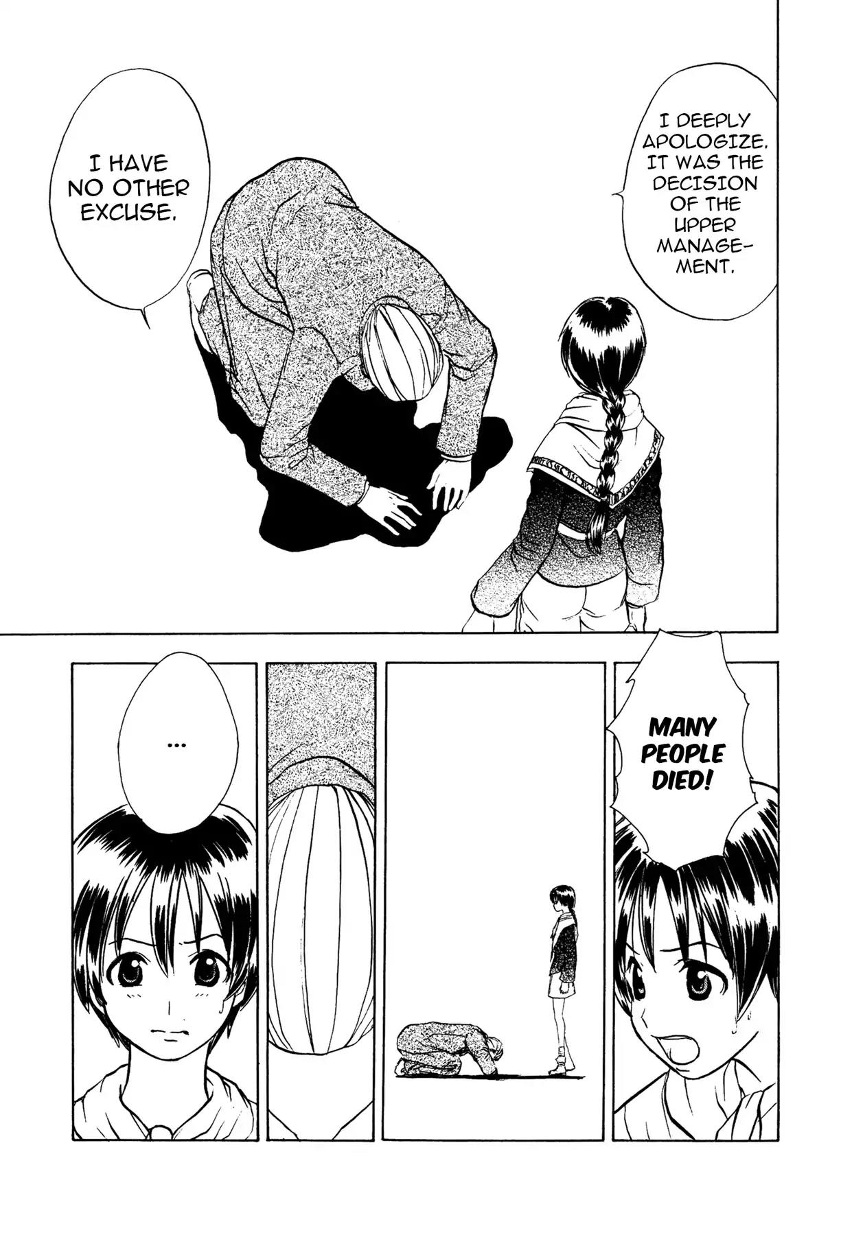Sirius no Kizuato Chapter 12 page 7 - Chapter 12