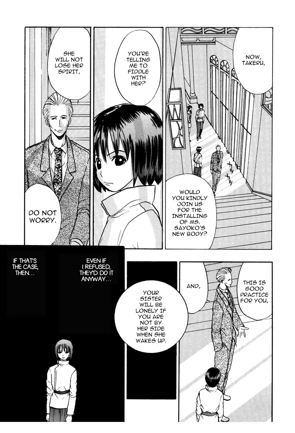 Sirius no Kizuato Chapter 12 page 9 - Chapter 12