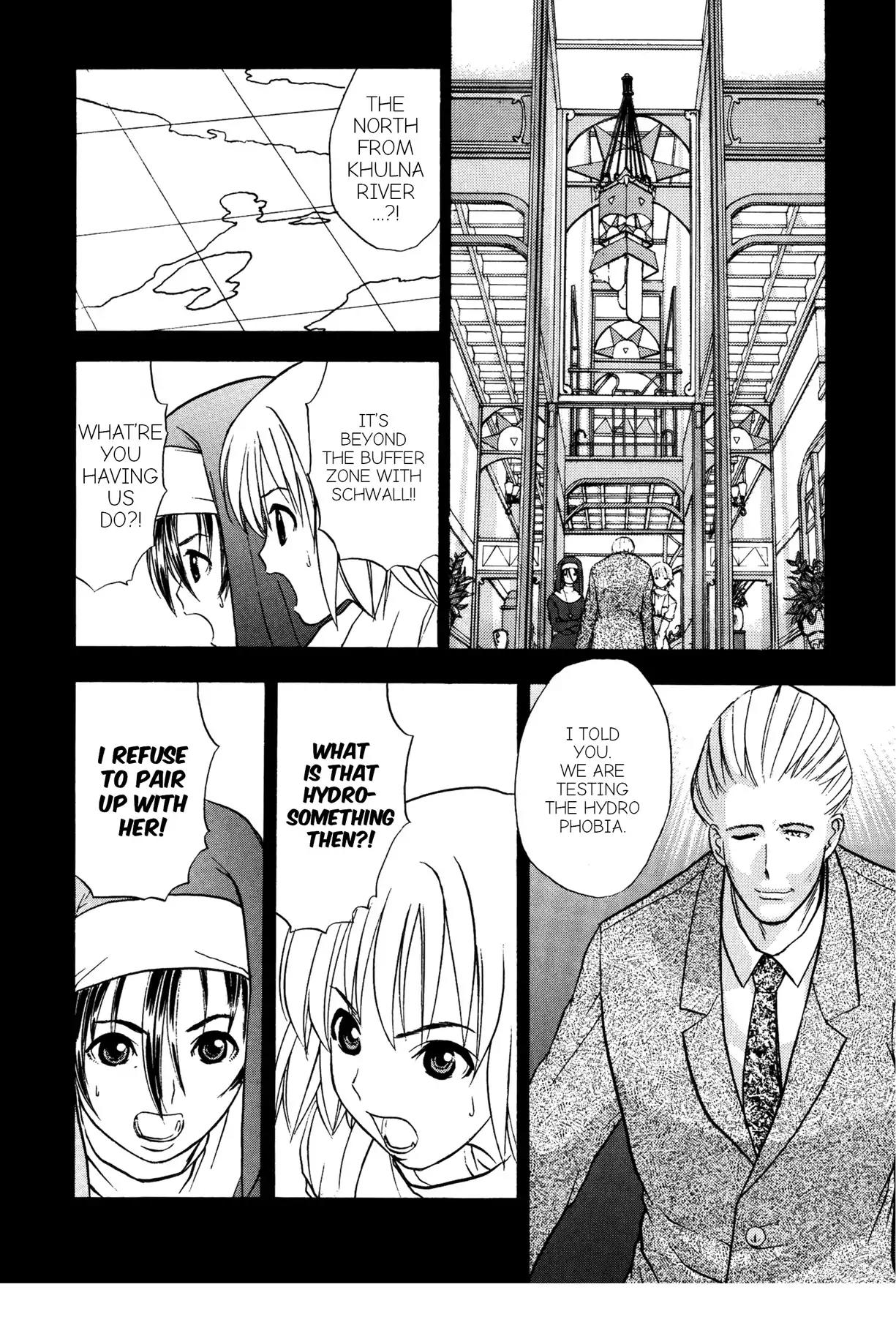Sirius no Kizuato Chapter 13 page 4 - Chapter 13