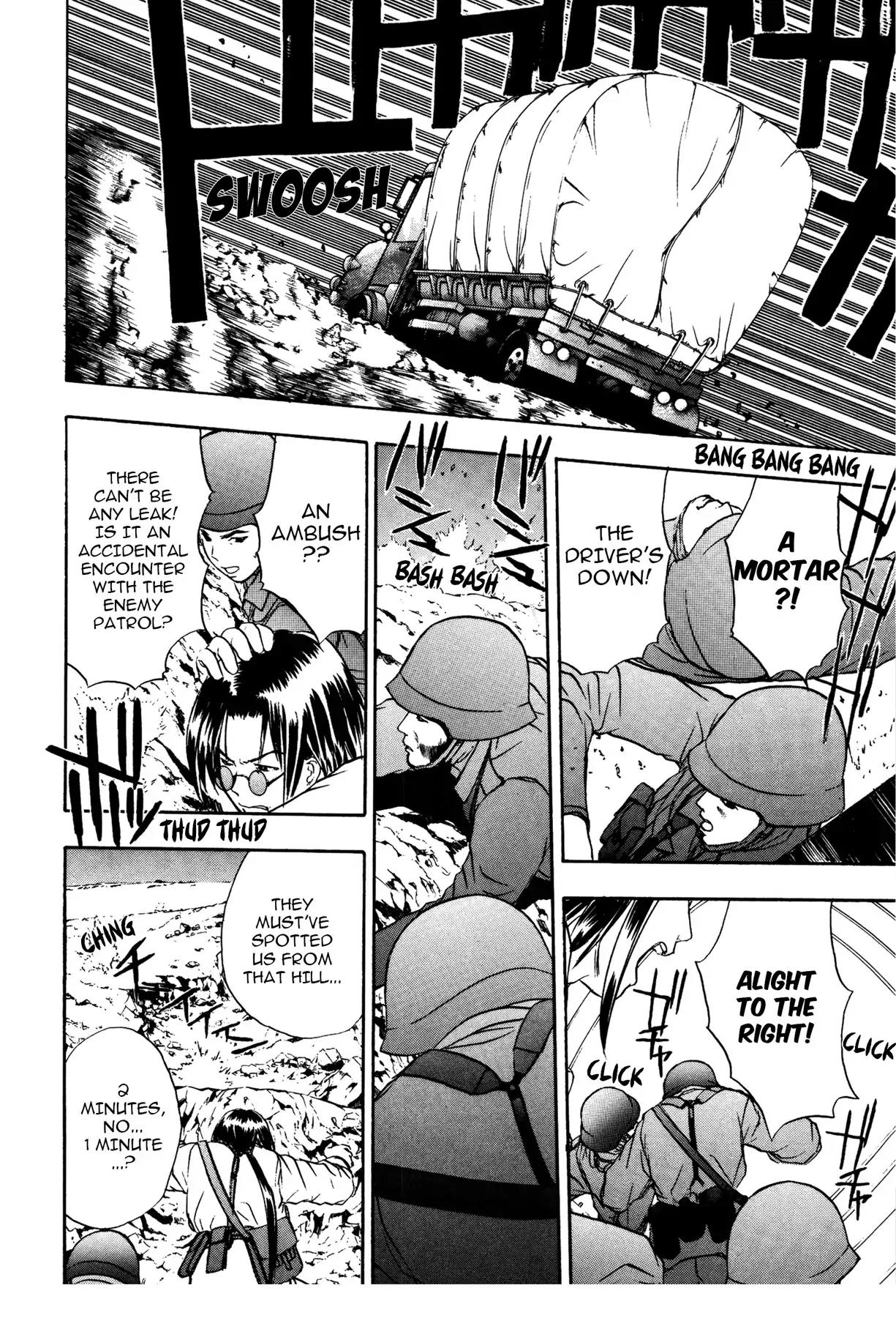 Sirius no Kizuato Chapter 13 page 8 - Chapter 13