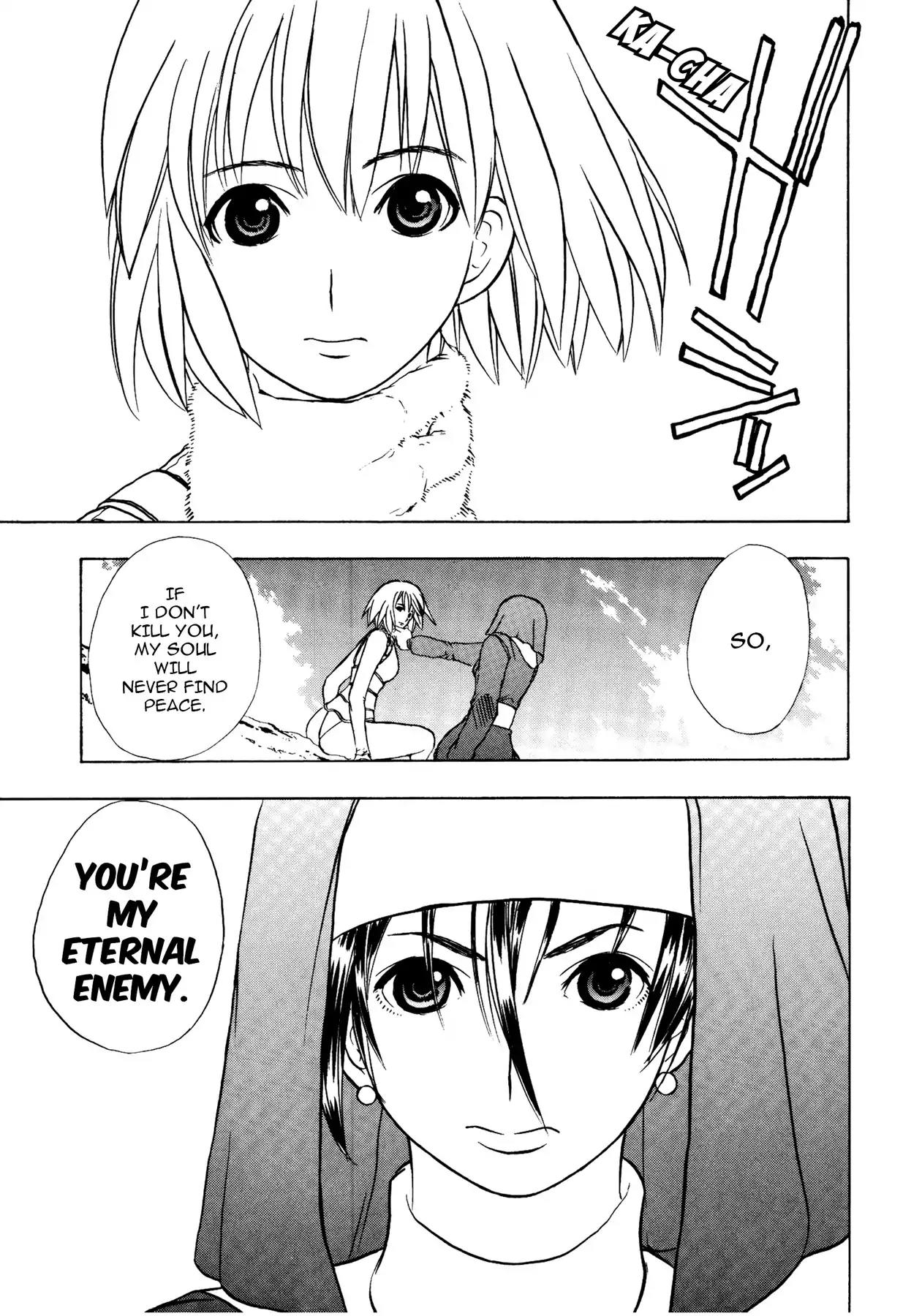 Sirius no Kizuato Chapter 14 page 10 - Chapter 14