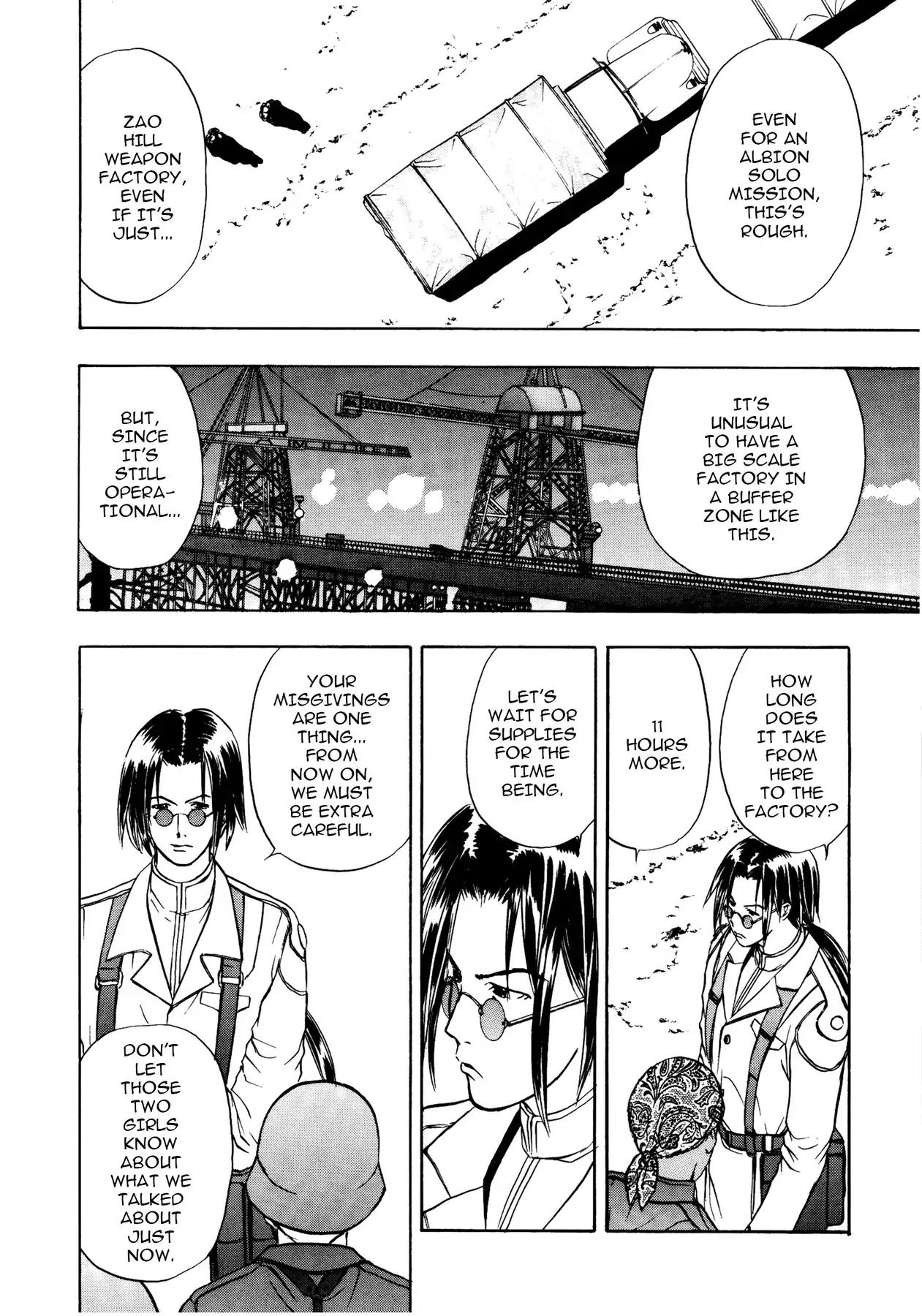 Sirius no Kizuato Chapter 14 page 13 - Chapter 14