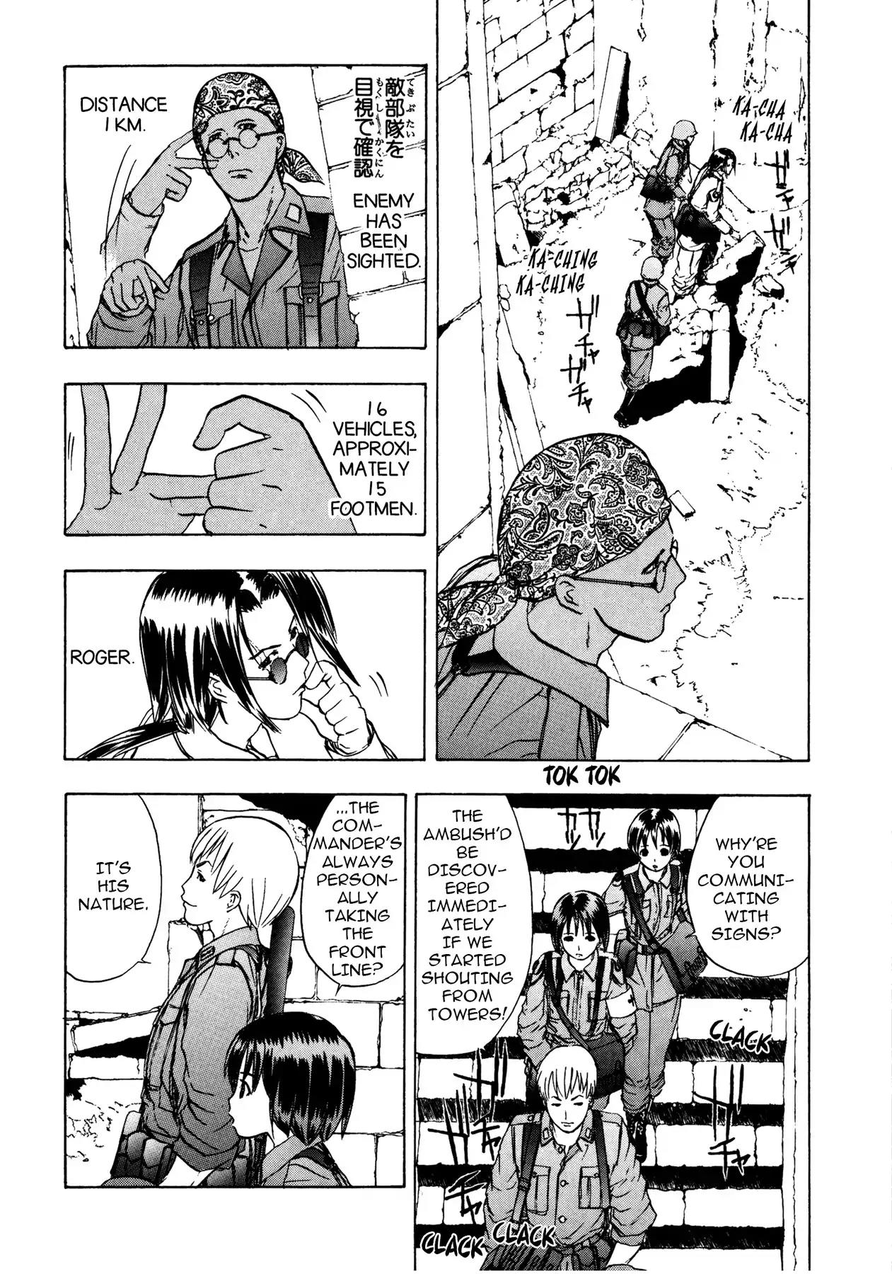 Sirius no Kizuato Chapter 14 page 23 - Chapter 14