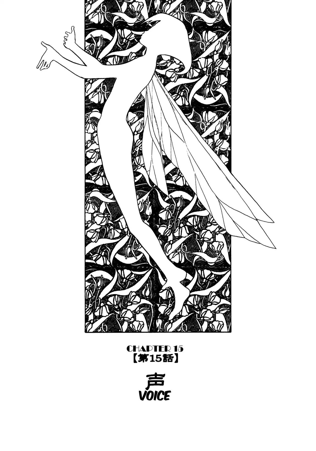 Sirius no Kizuato Chapter 15 page 1 - Chapter 15