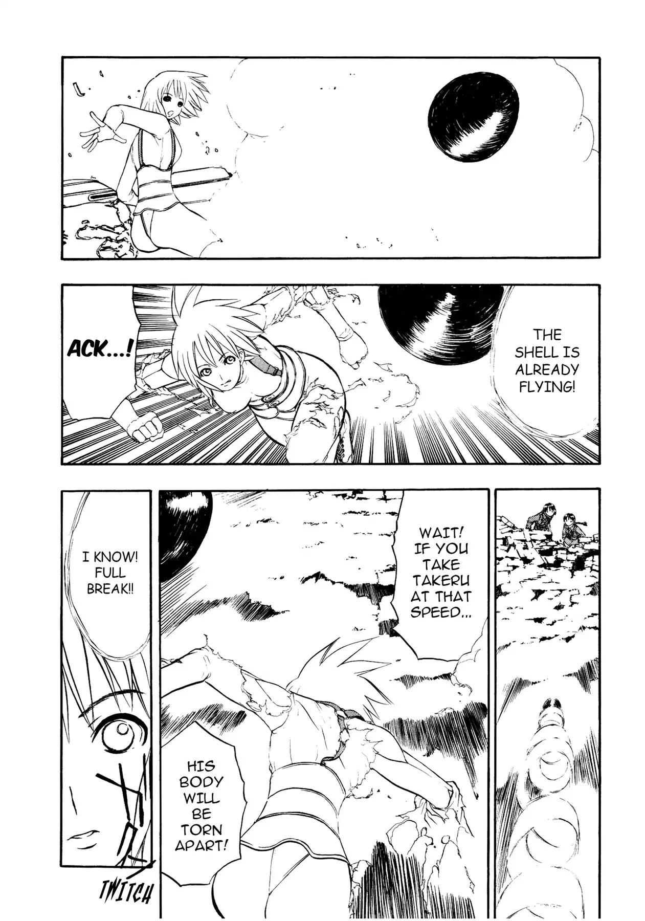 Sirius no Kizuato Chapter 15 page 15 - Chapter 15