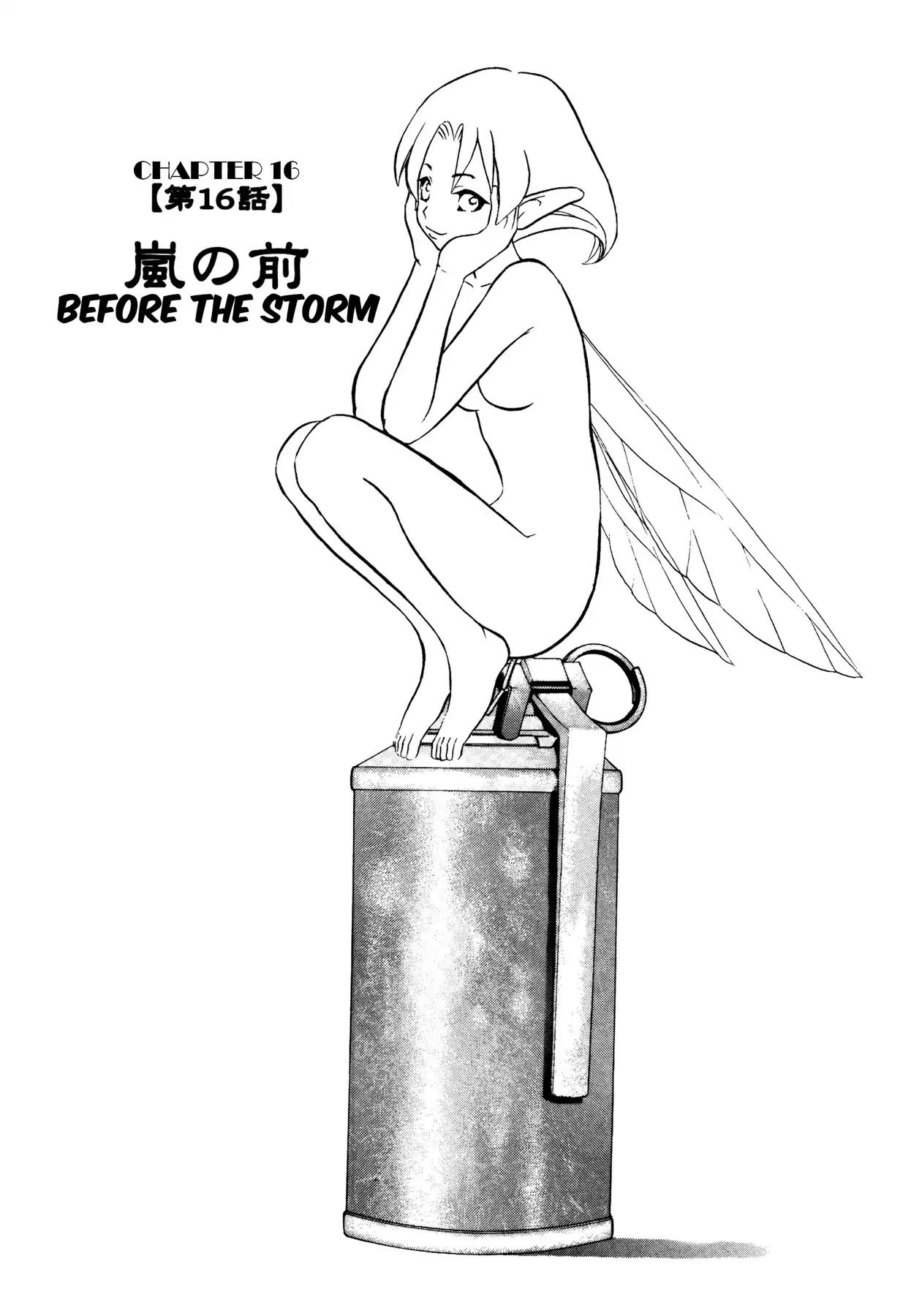 Sirius no Kizuato Chapter 16 page 1 - Chapter 16