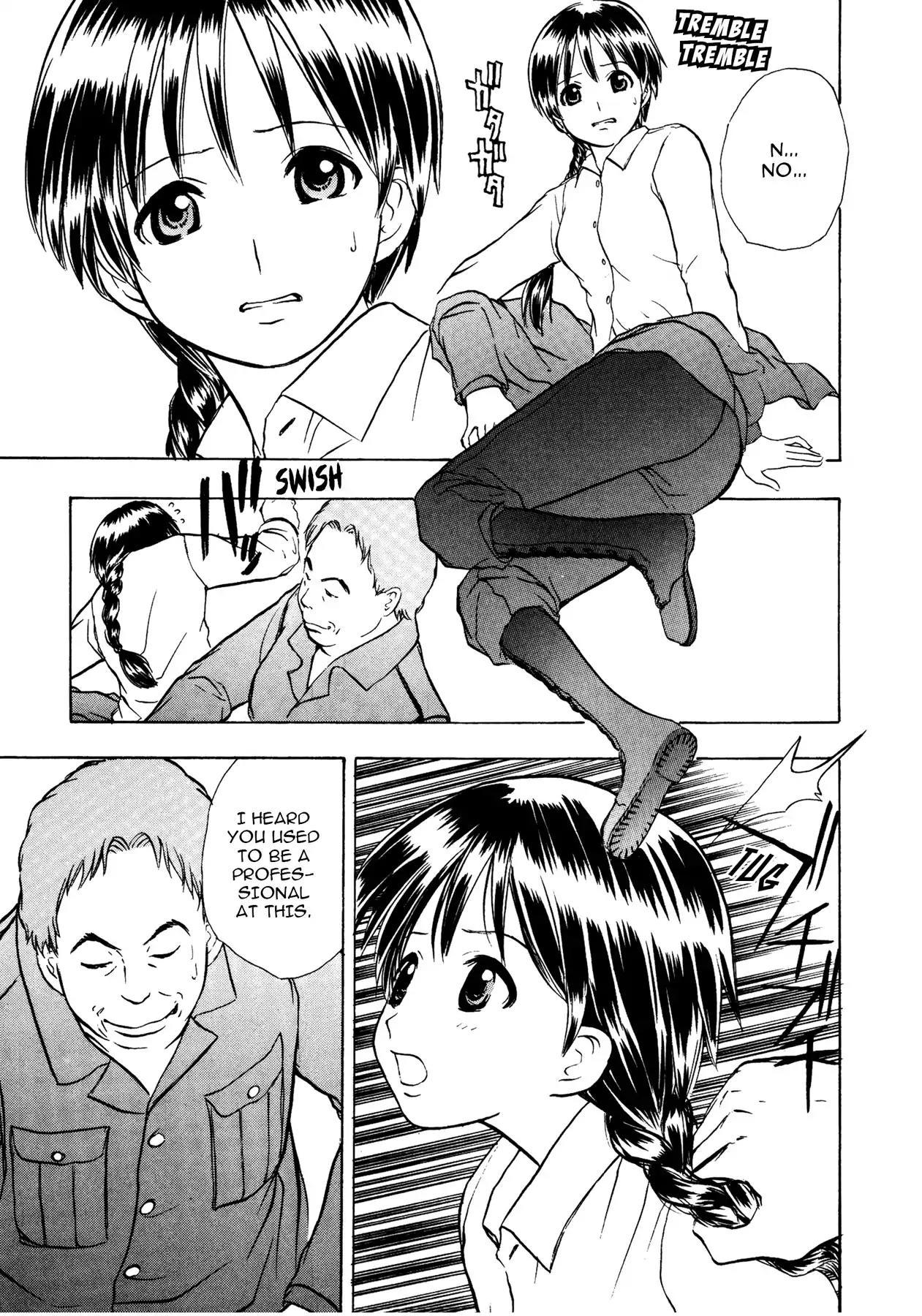 Sirius no Kizuato Chapter 16 page 17 - Chapter 16