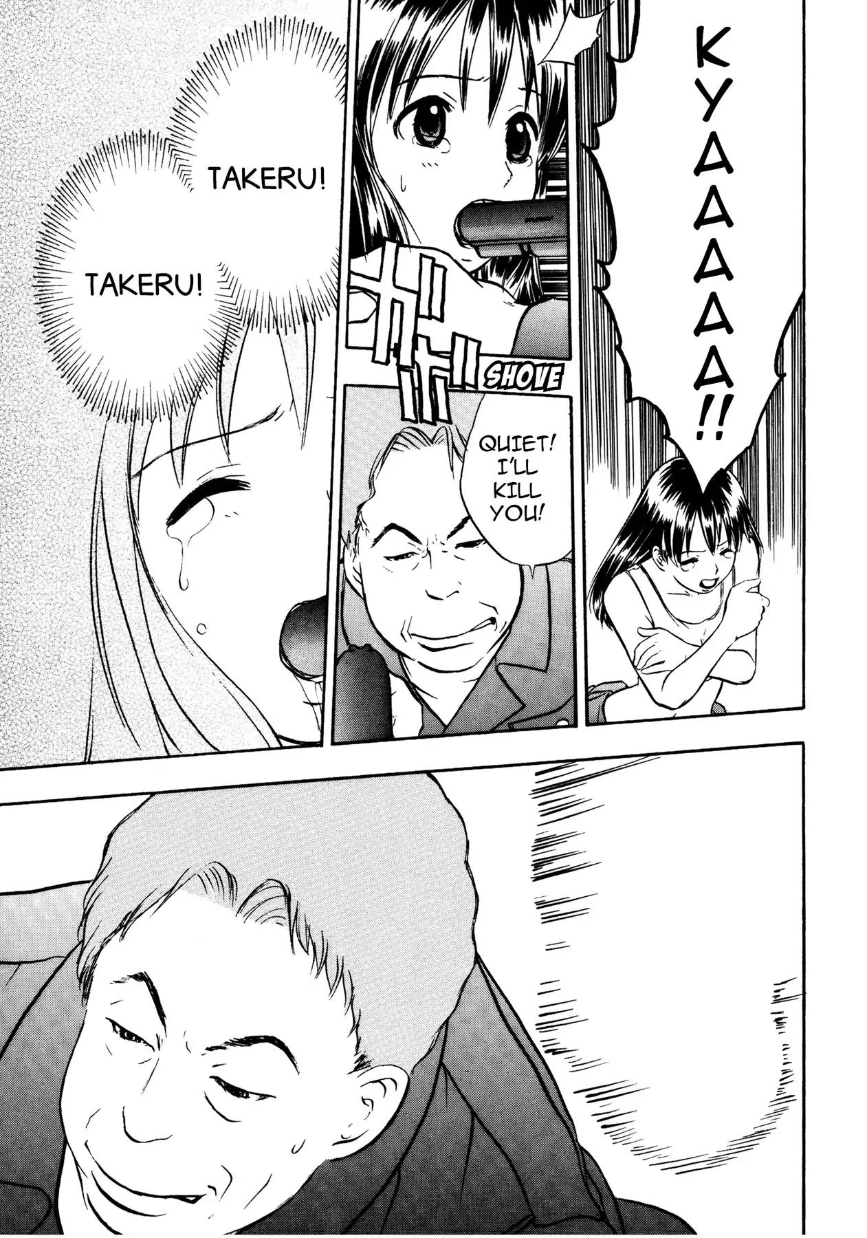 Sirius no Kizuato Chapter 16 page 19 - Chapter 16